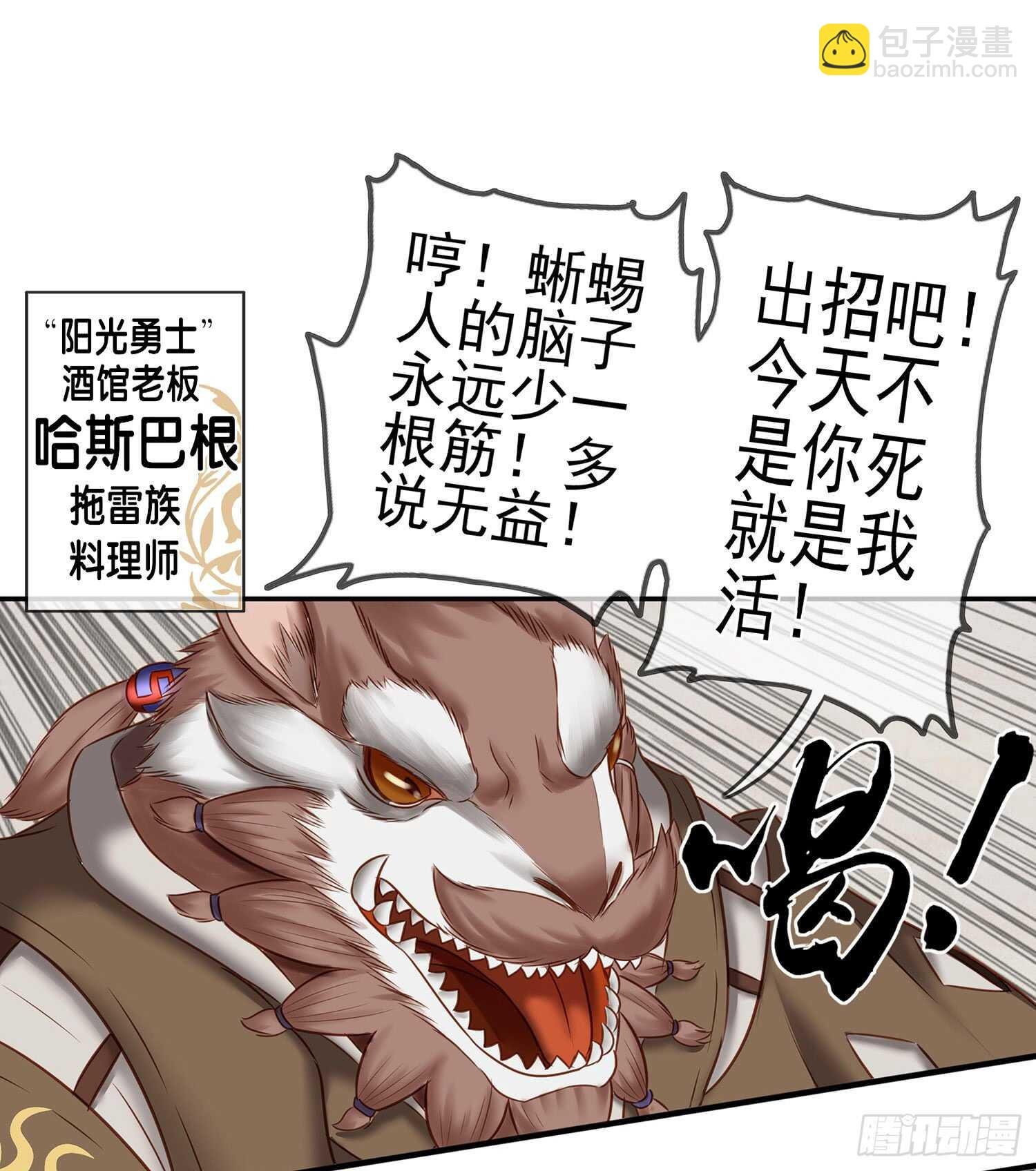 紧急委托