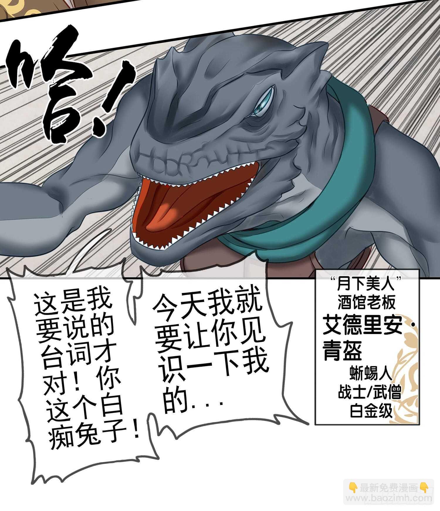 紧急委托