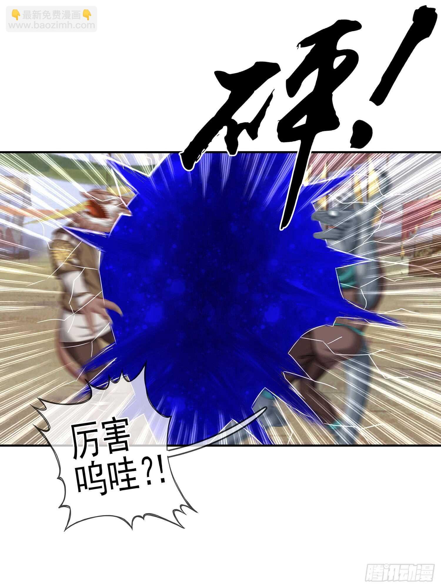 紧急委托
