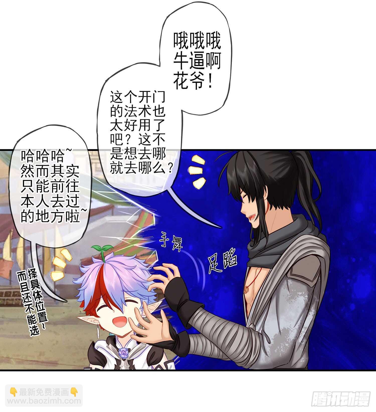 紧急委托