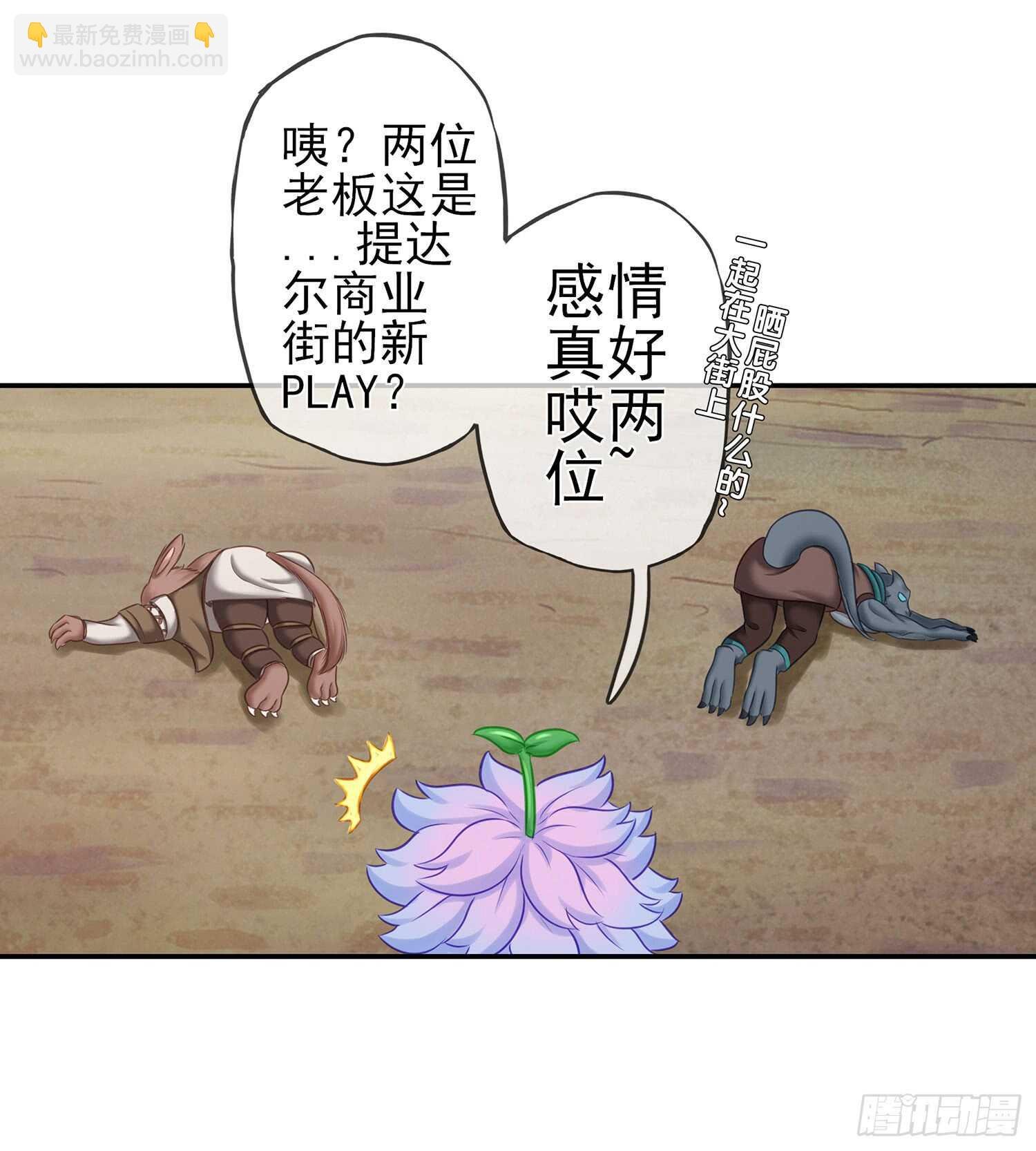 紧急委托