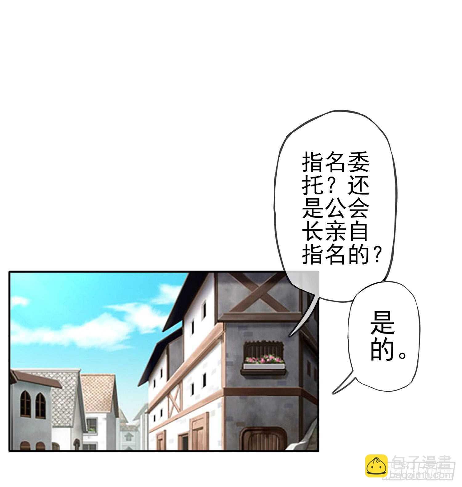 紧急委托