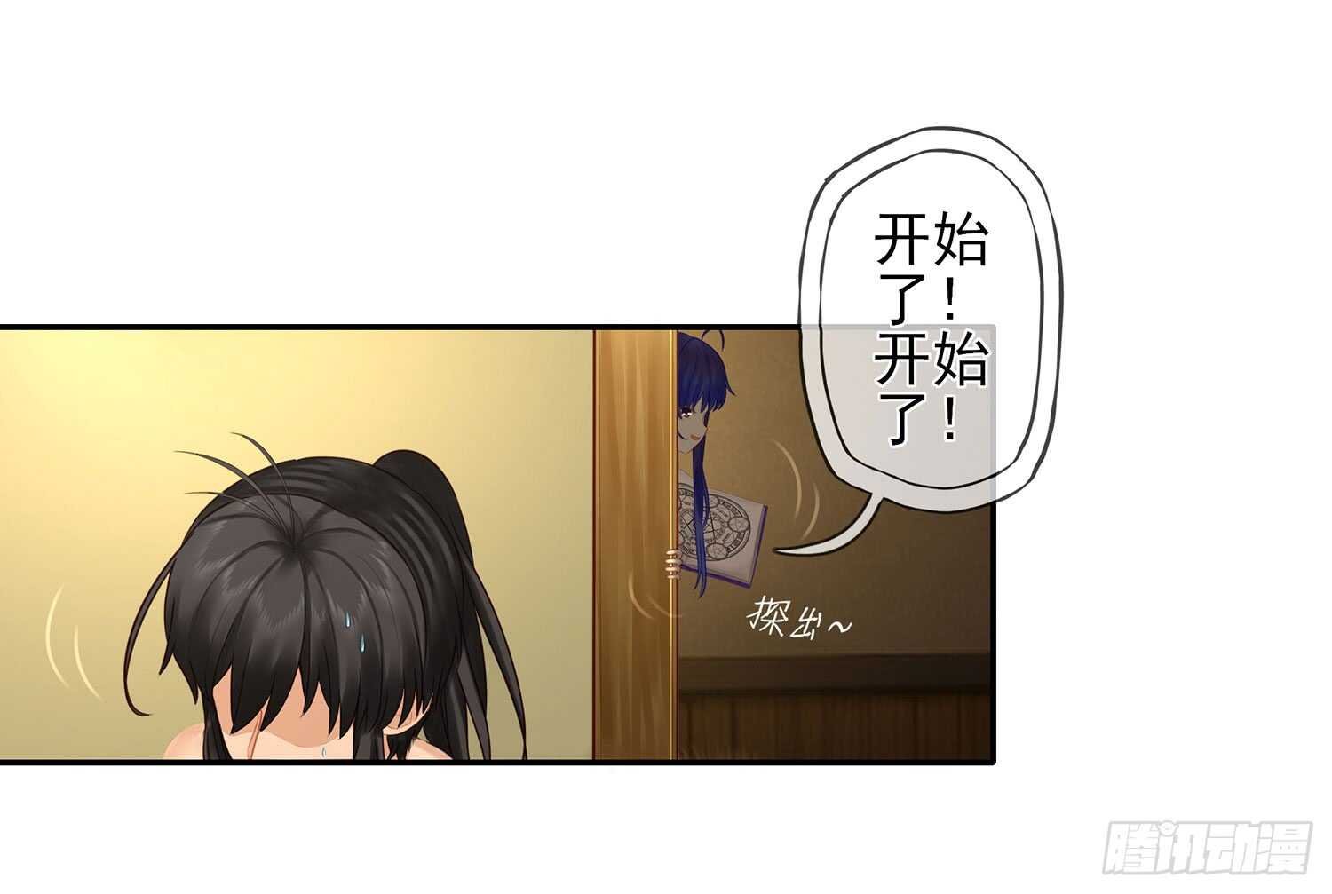 分头行动