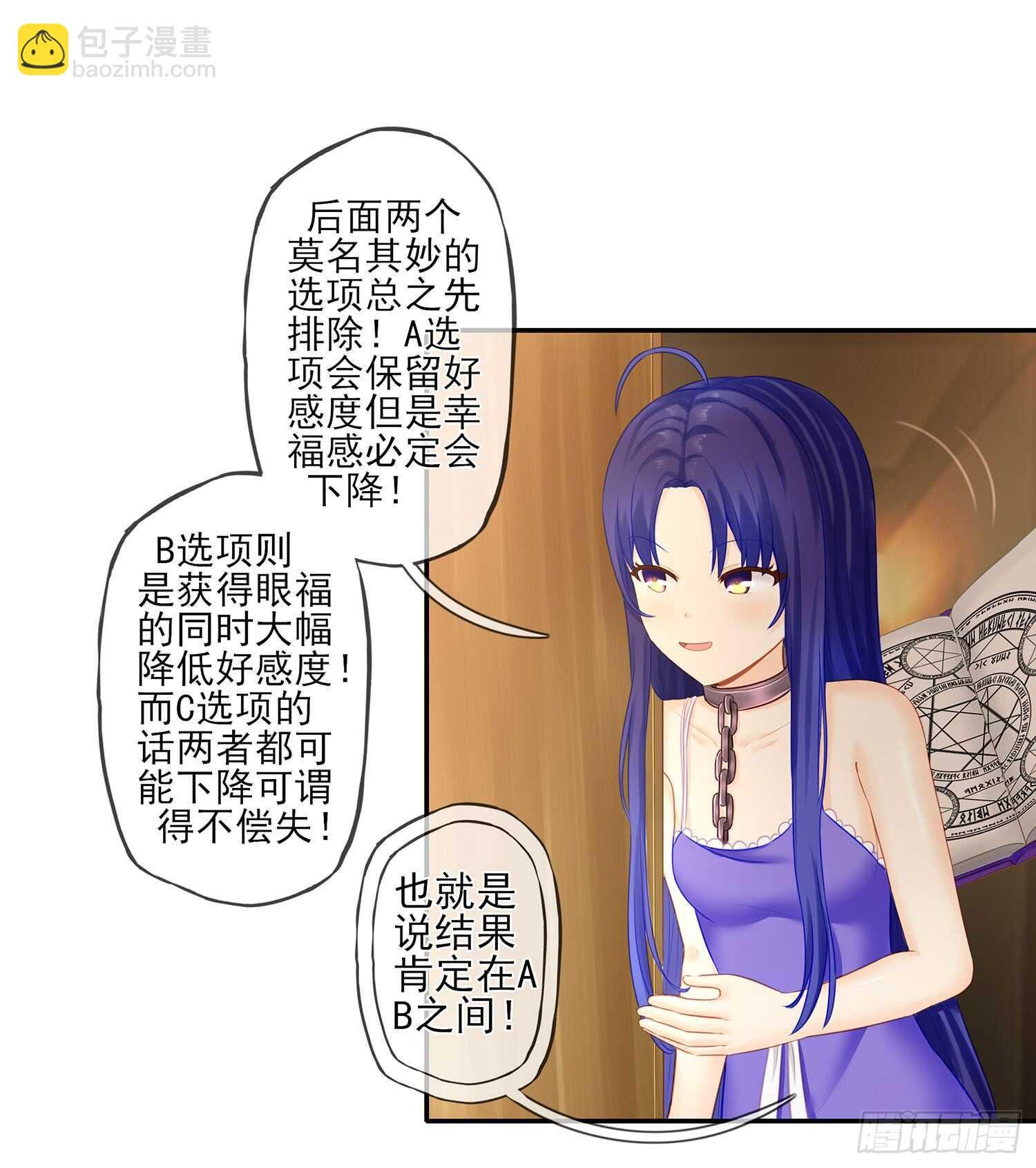 分头行动