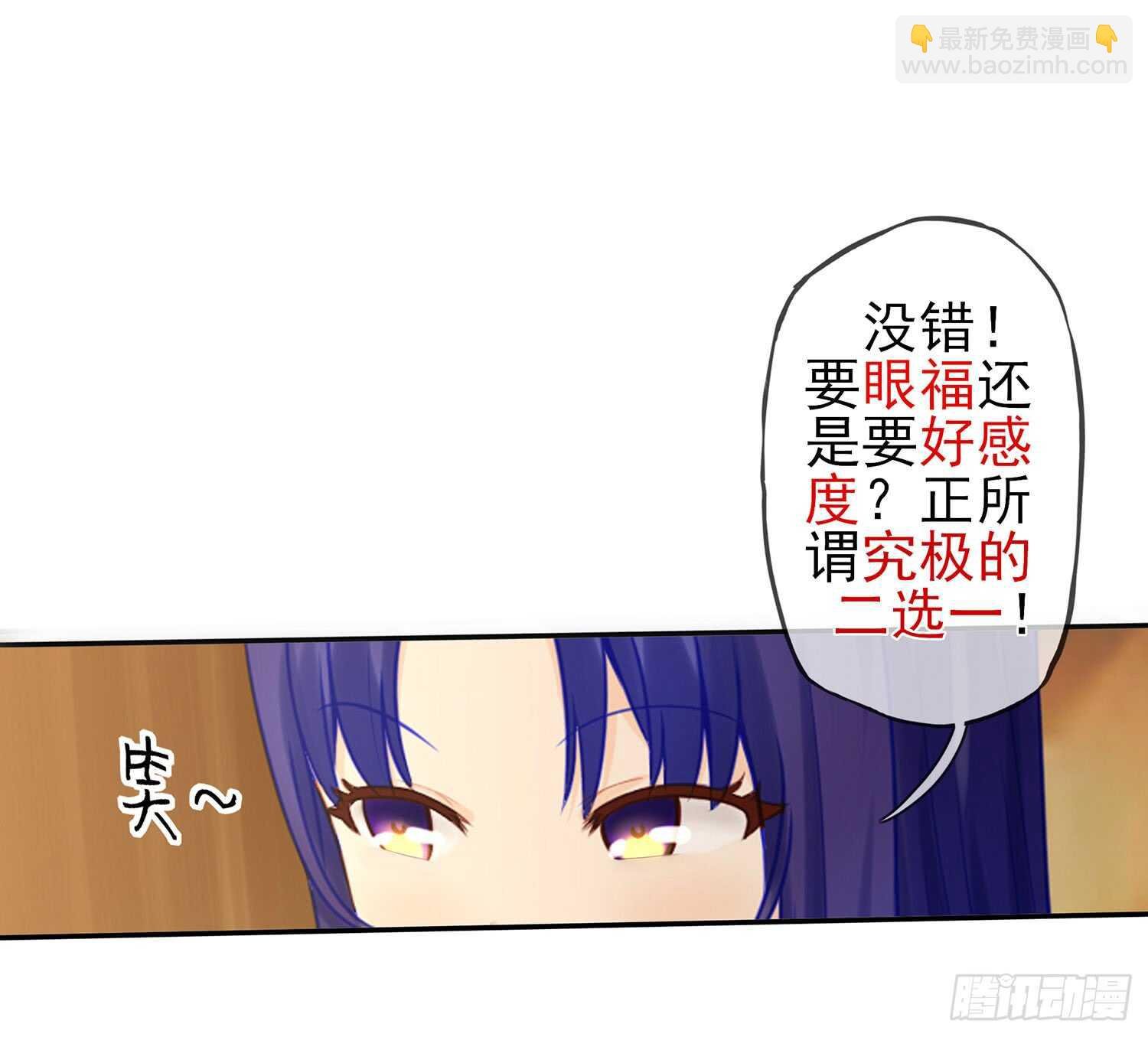 分头行动