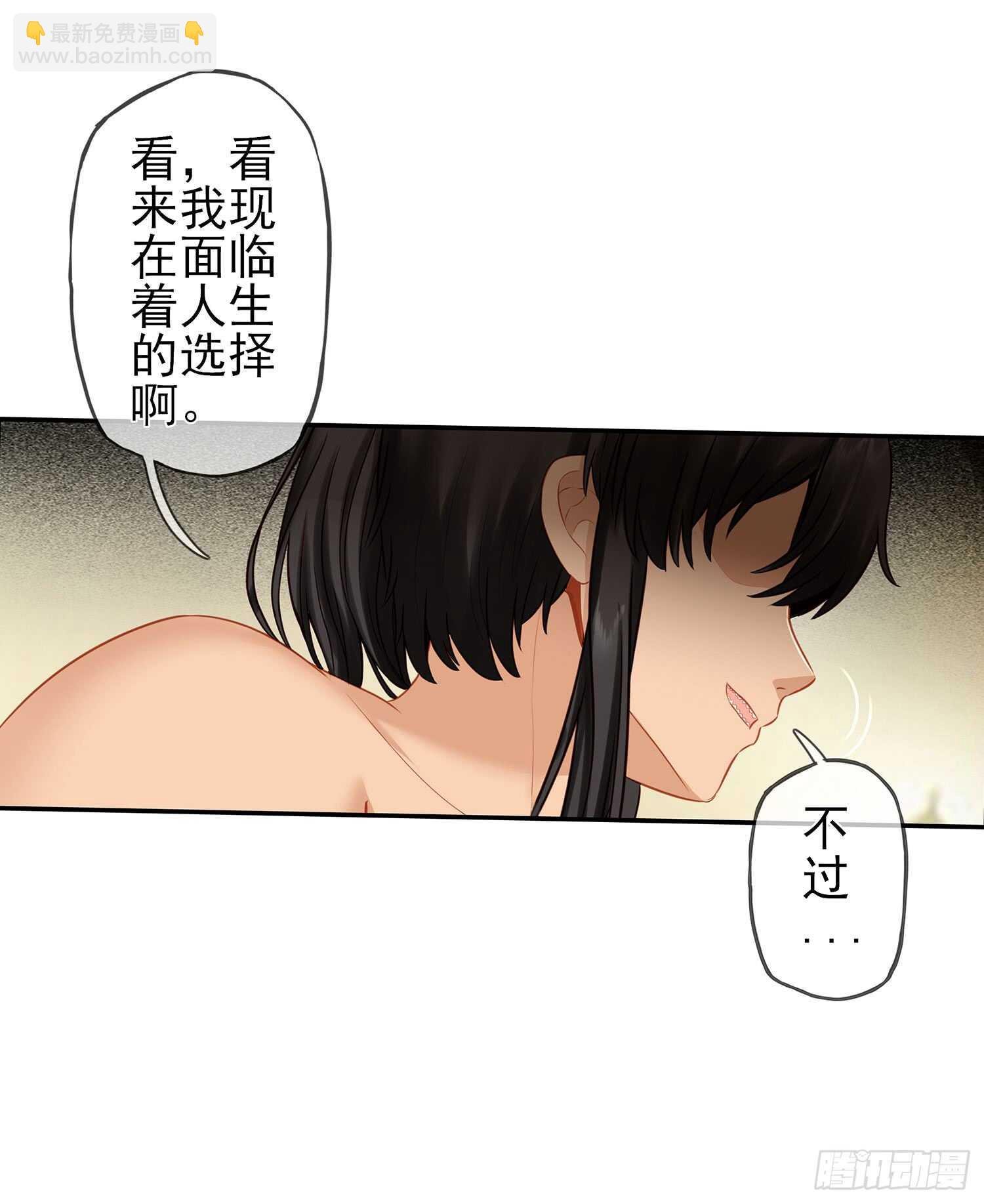 分头行动