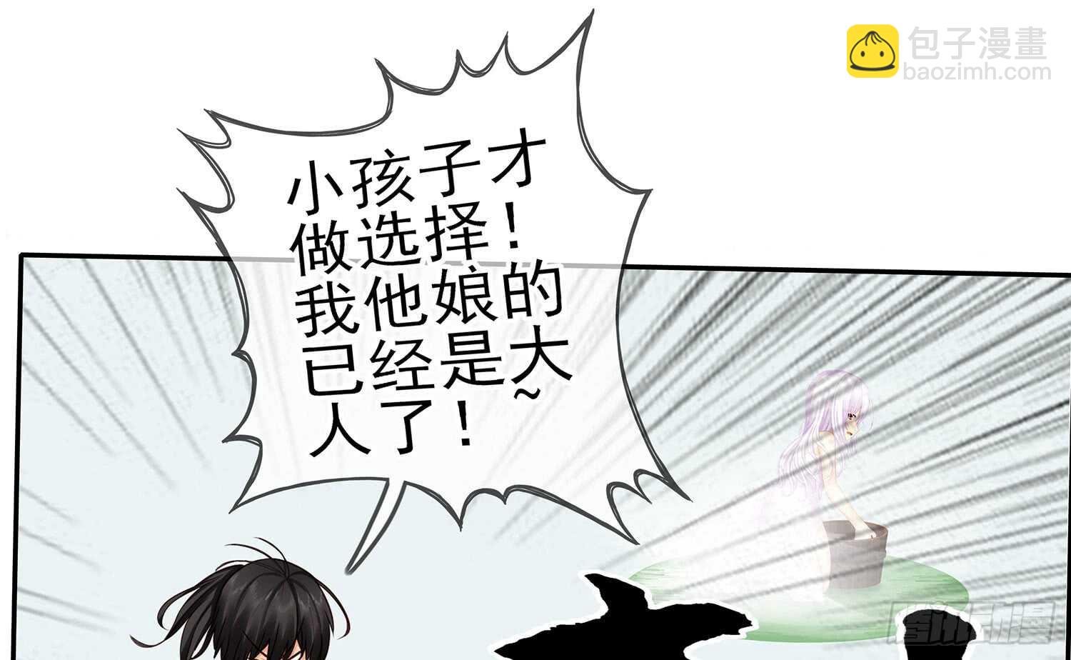 分头行动