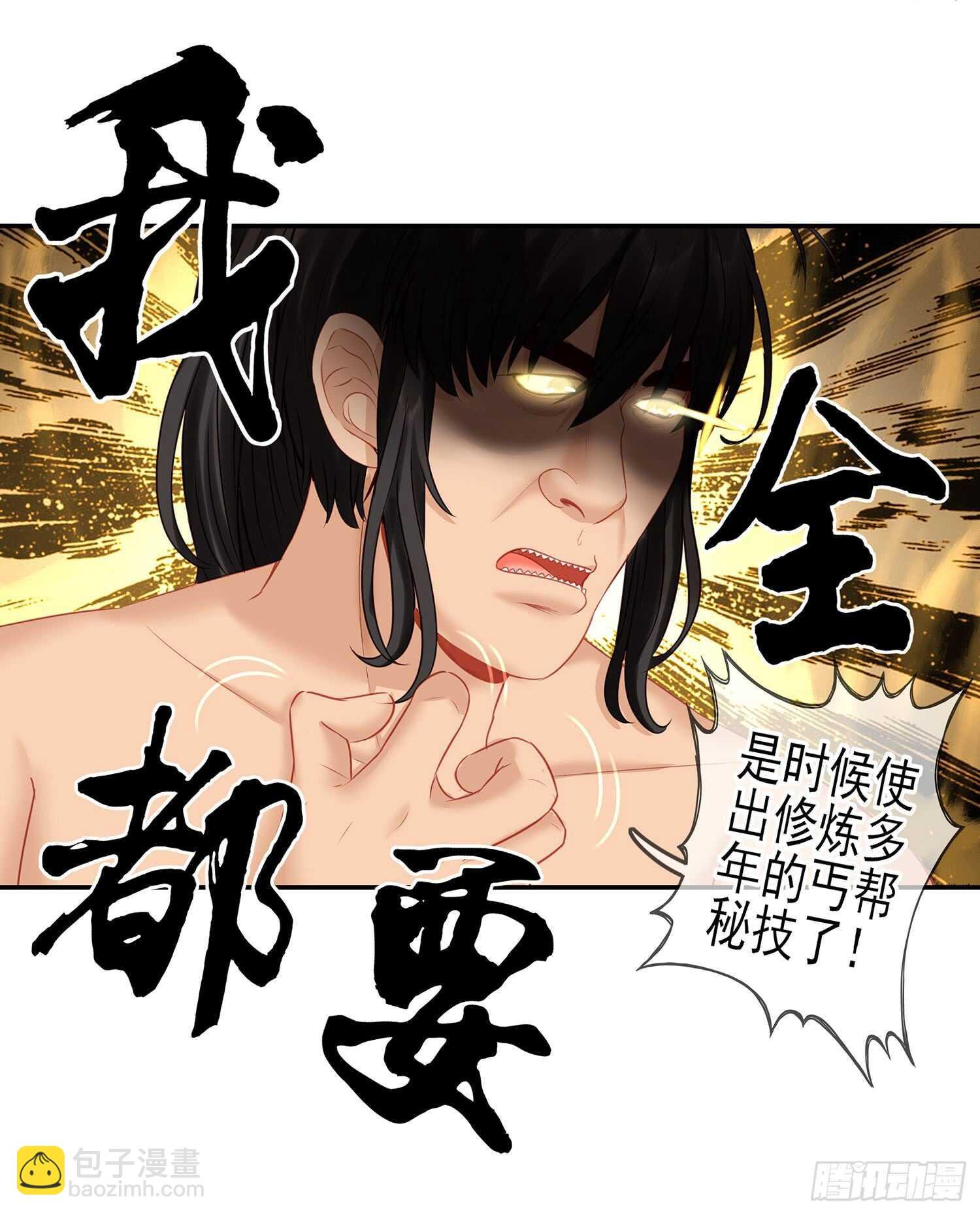 分头行动