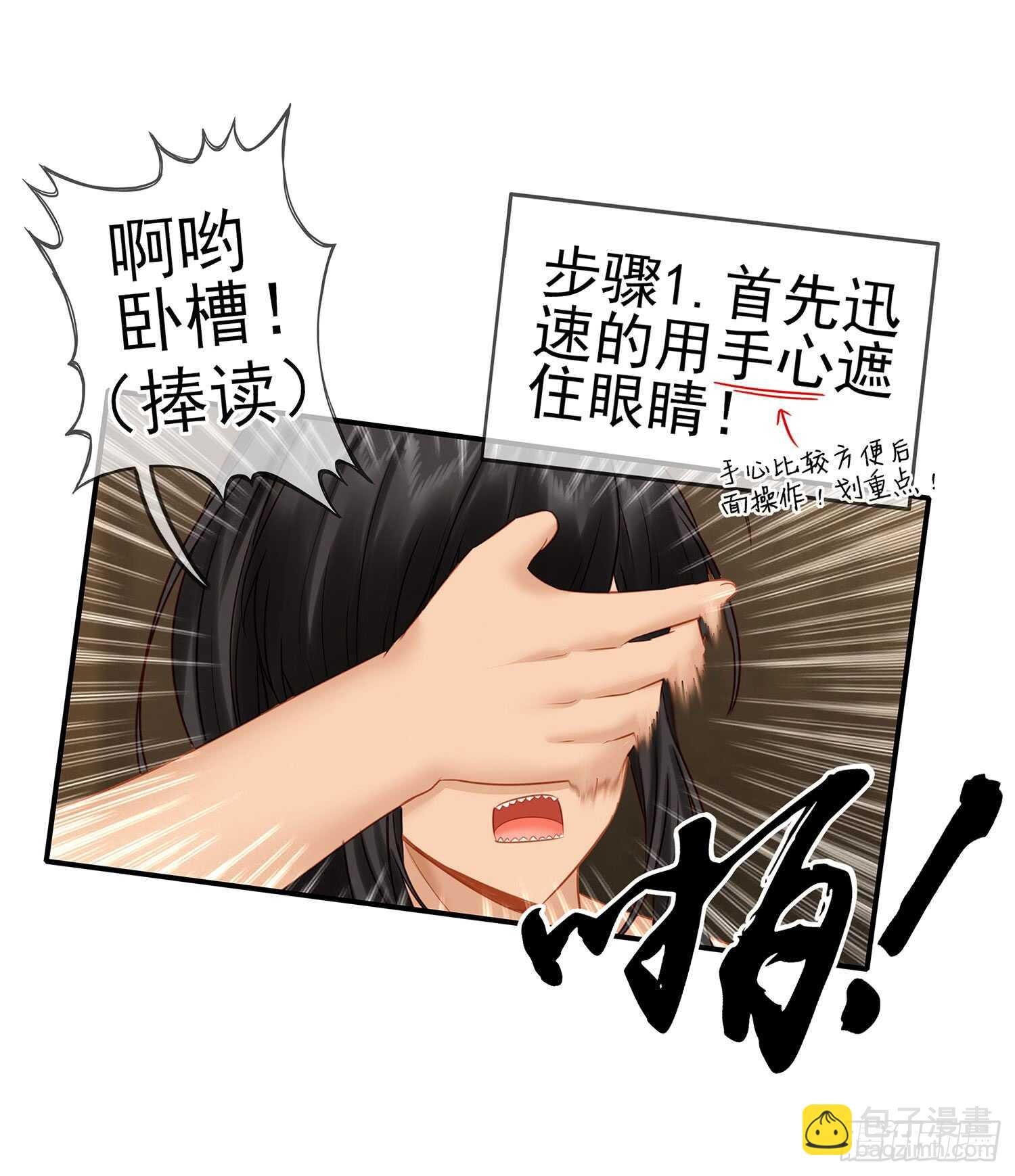 分头行动