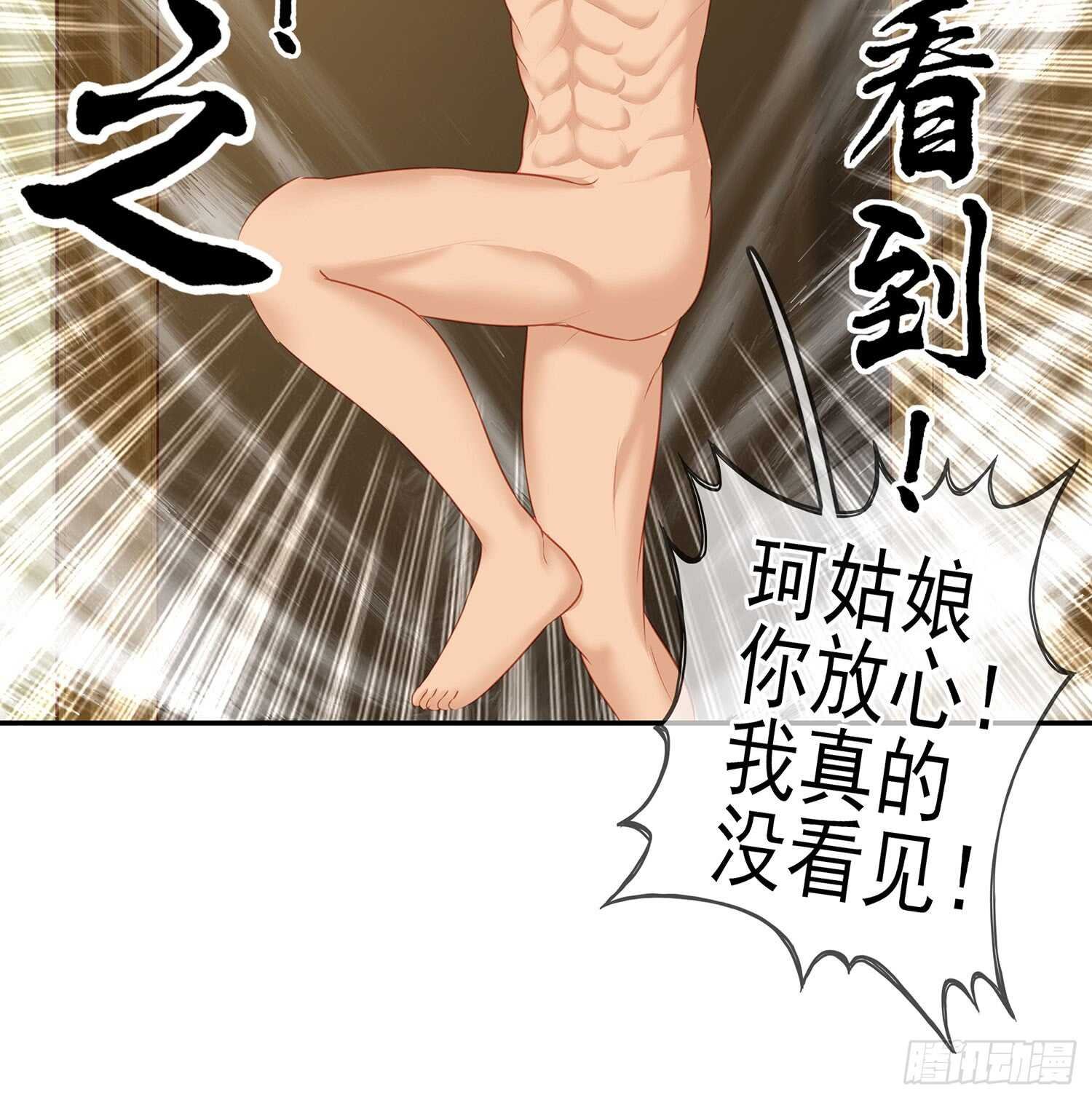 分头行动