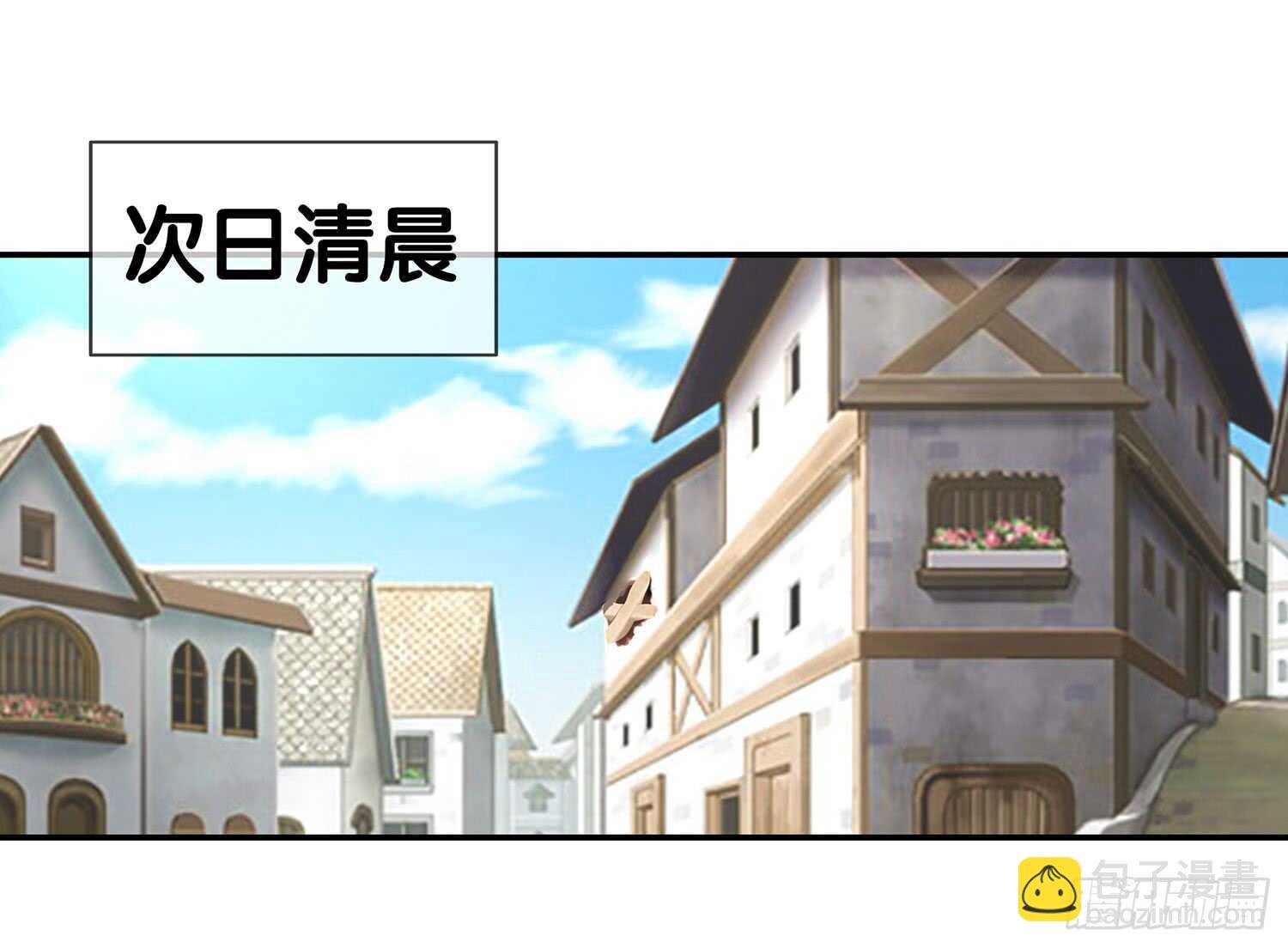 分头行动