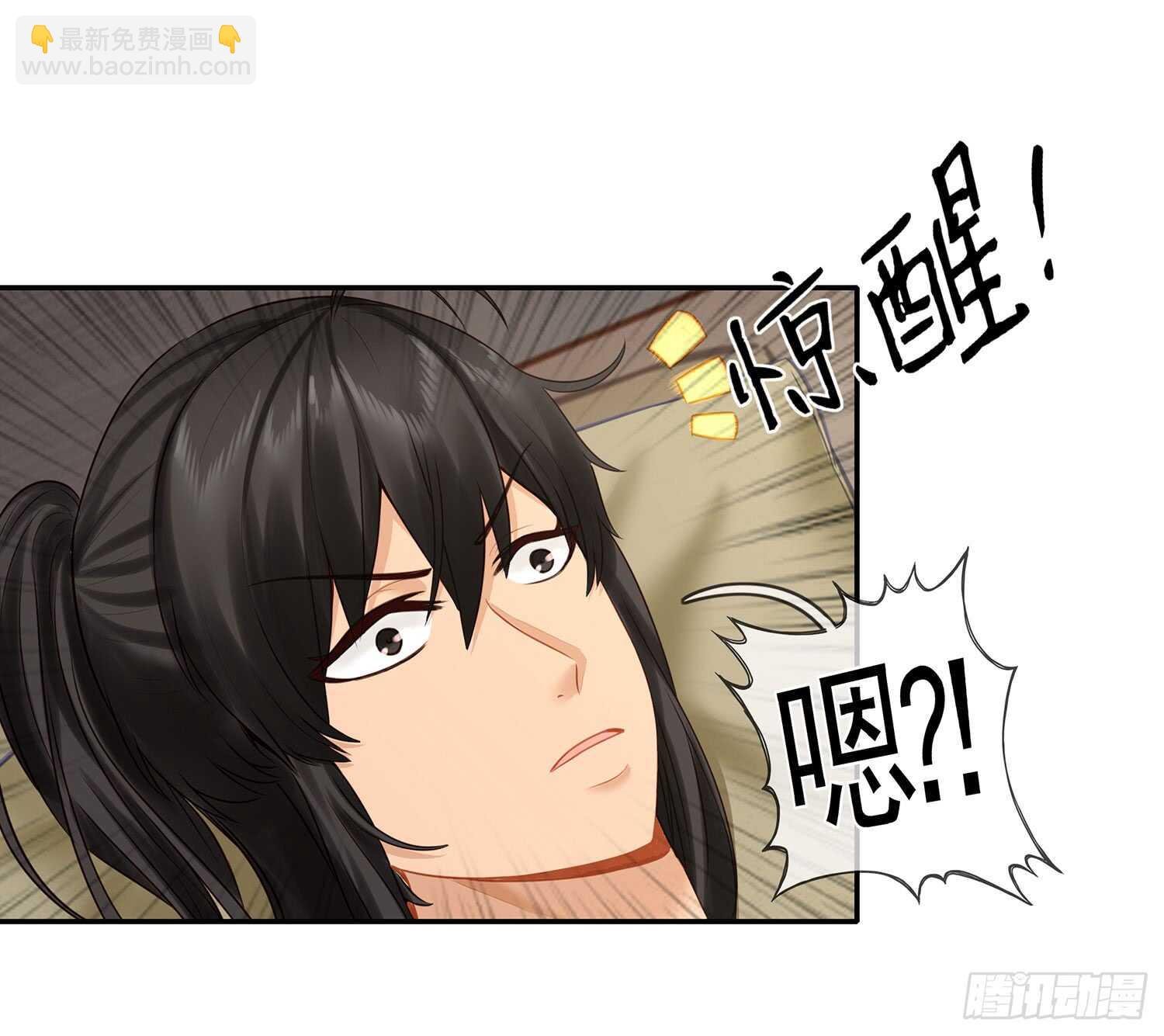 分头行动