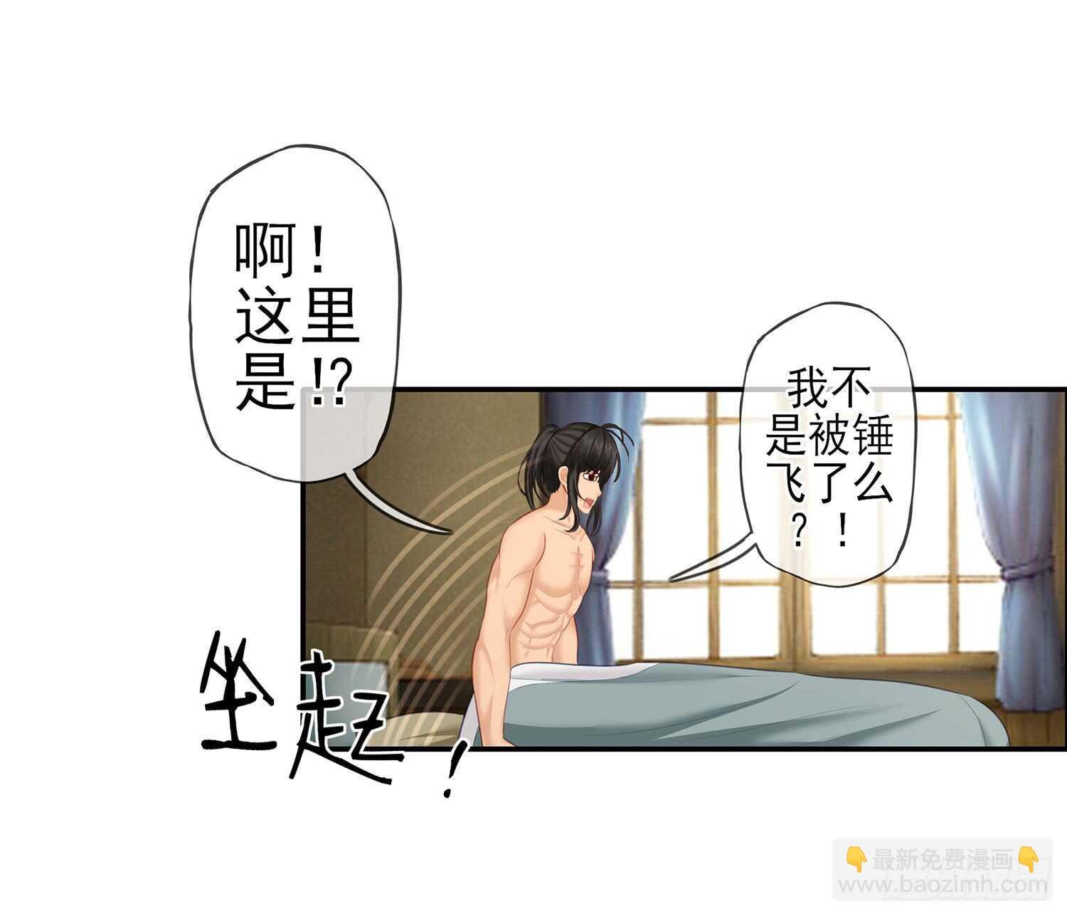分头行动