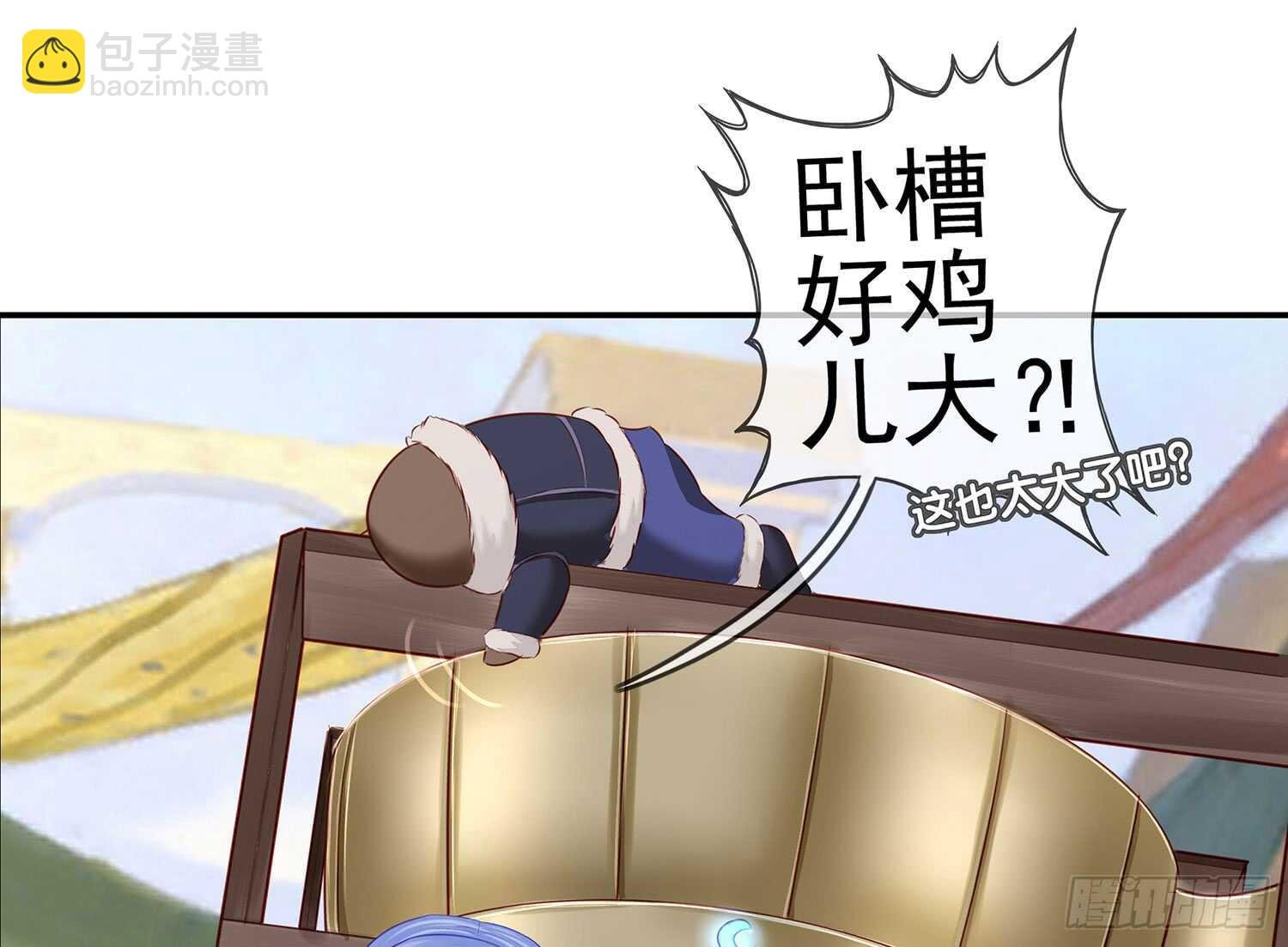 分头行动