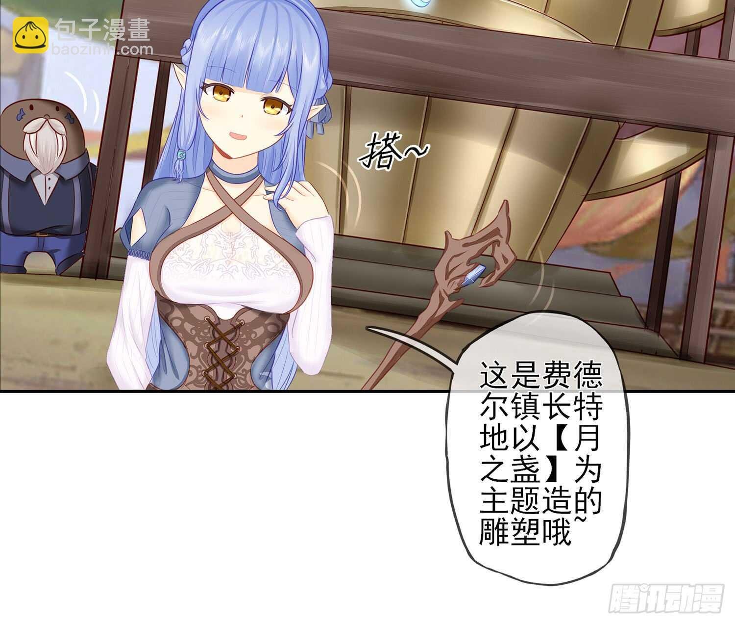 分头行动