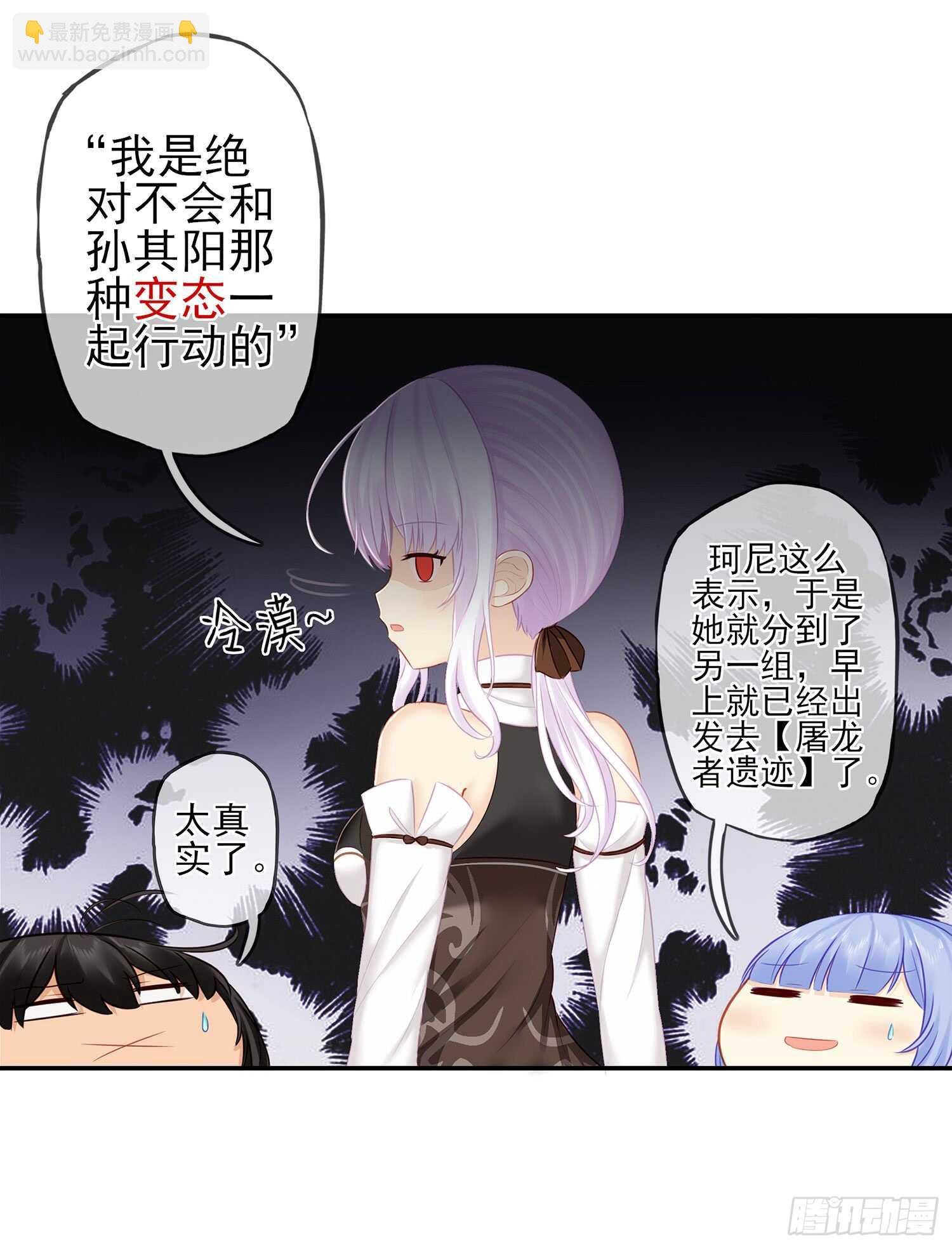 分头行动