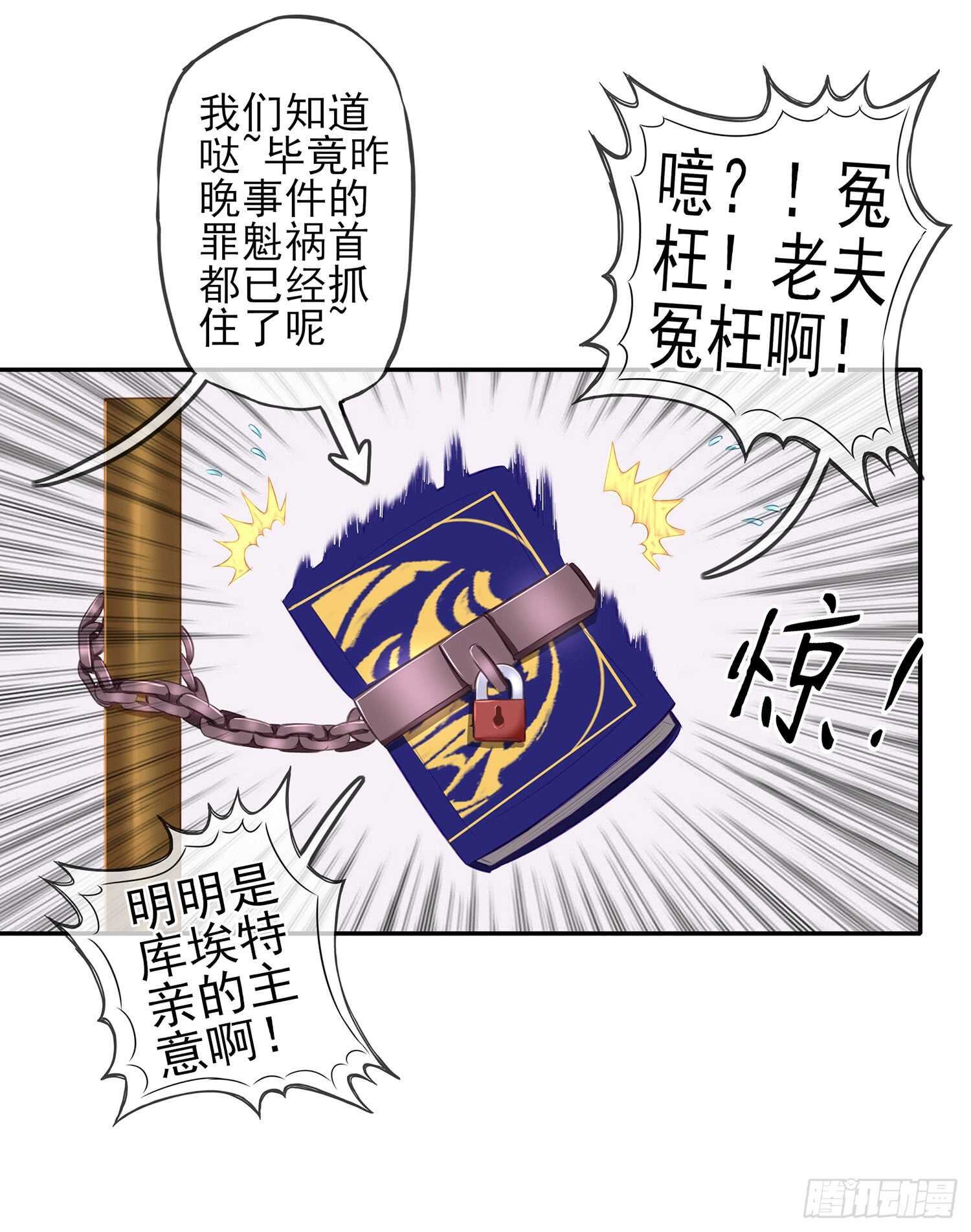 分头行动