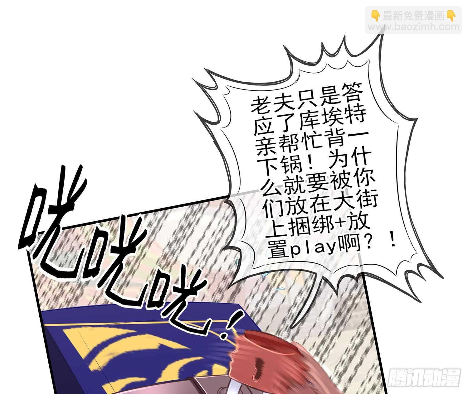 分头行动