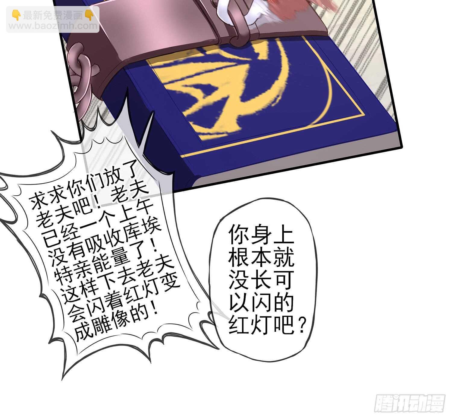 分头行动
