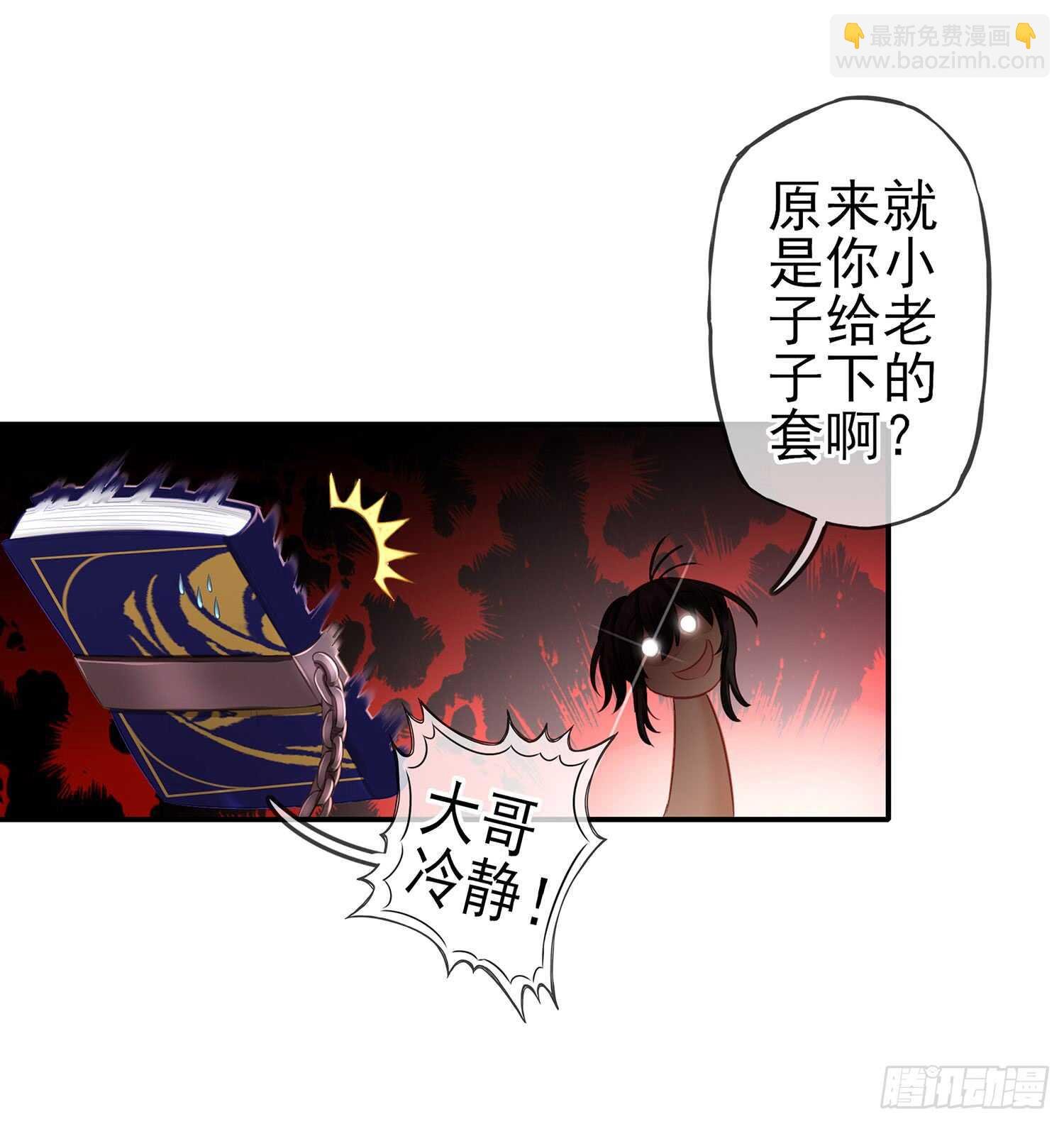 分头行动