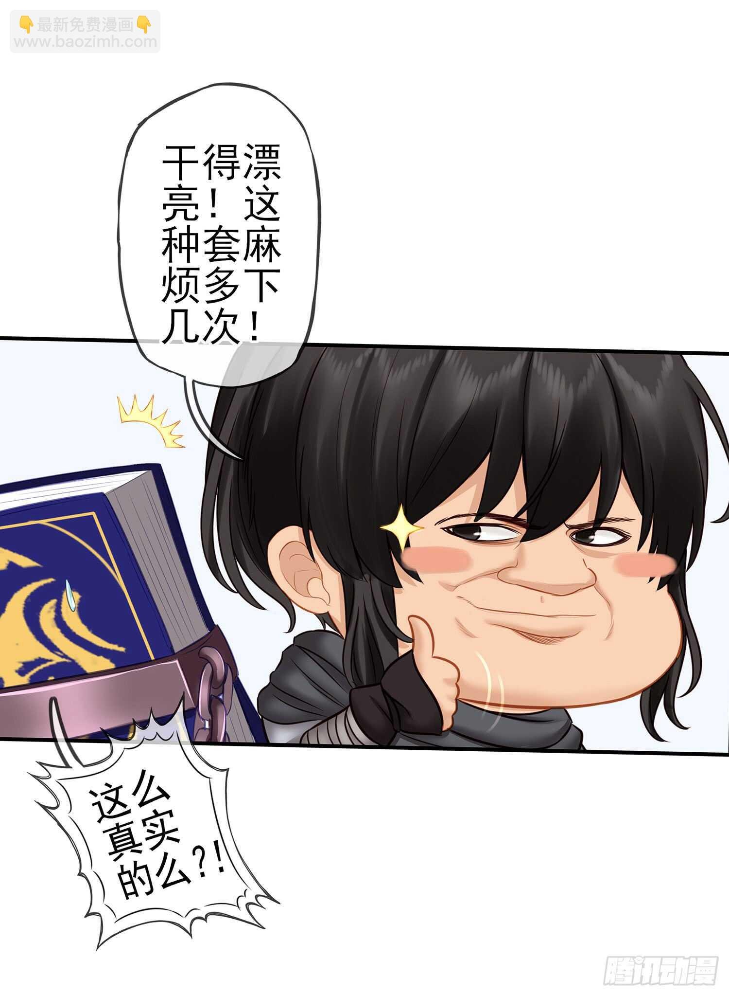 分头行动