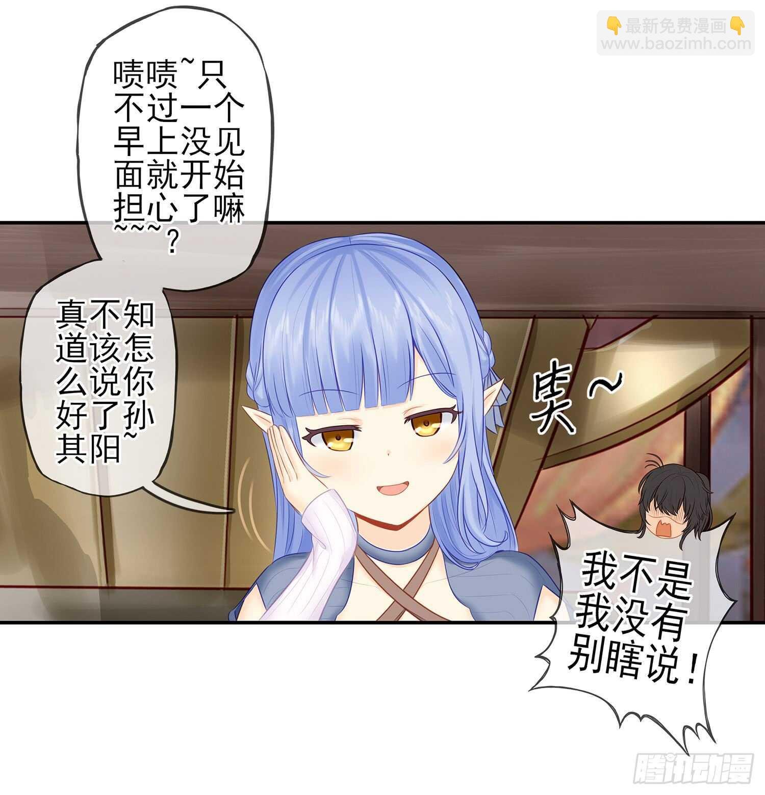 分头行动