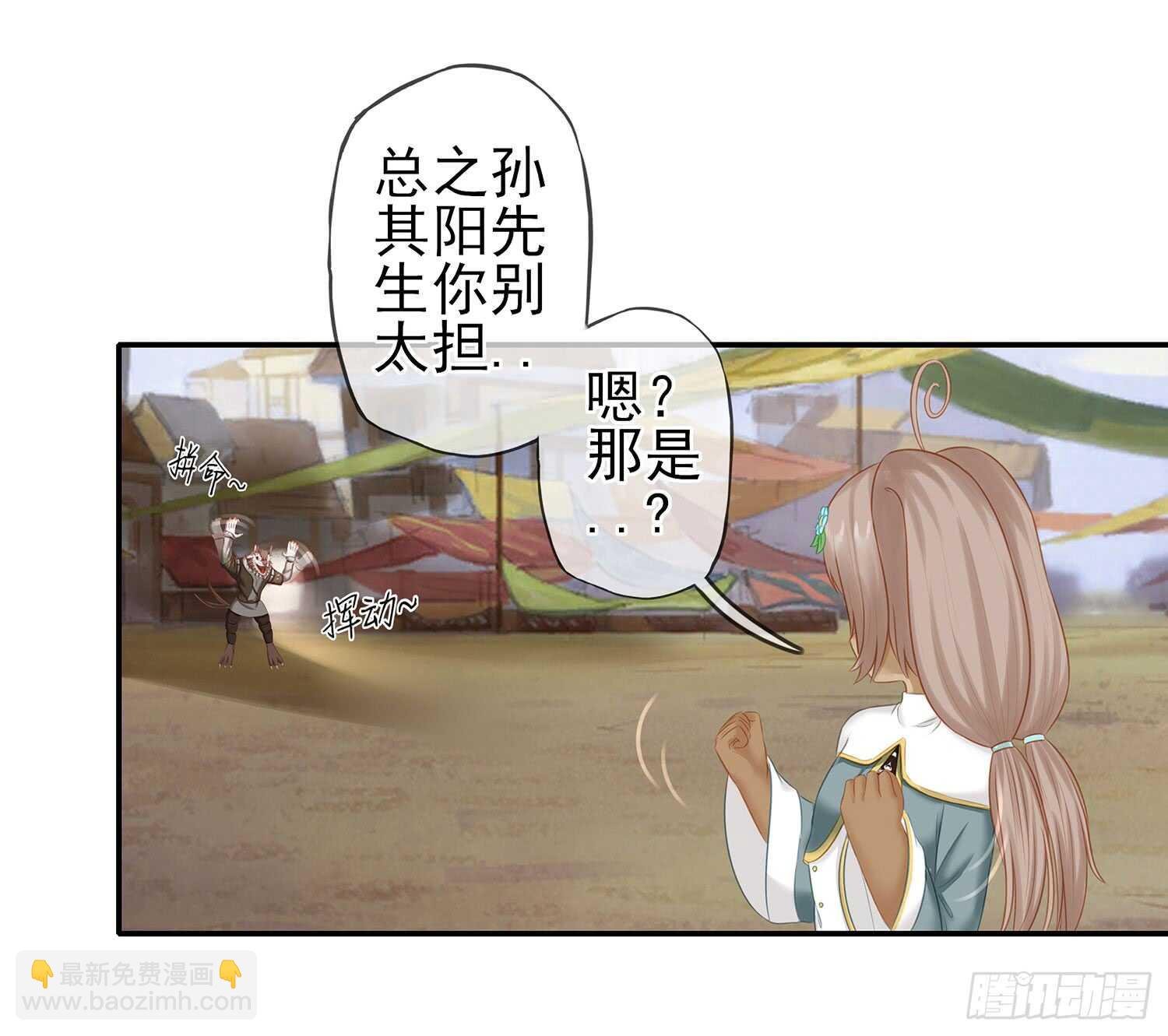分头行动