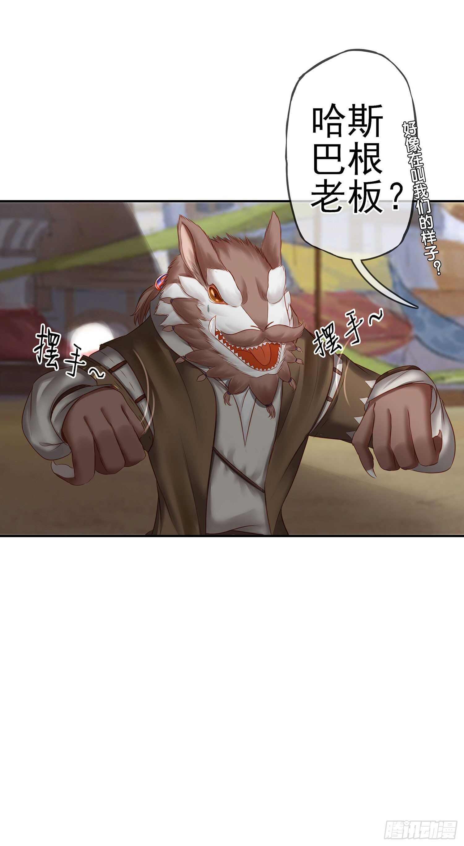 分头行动