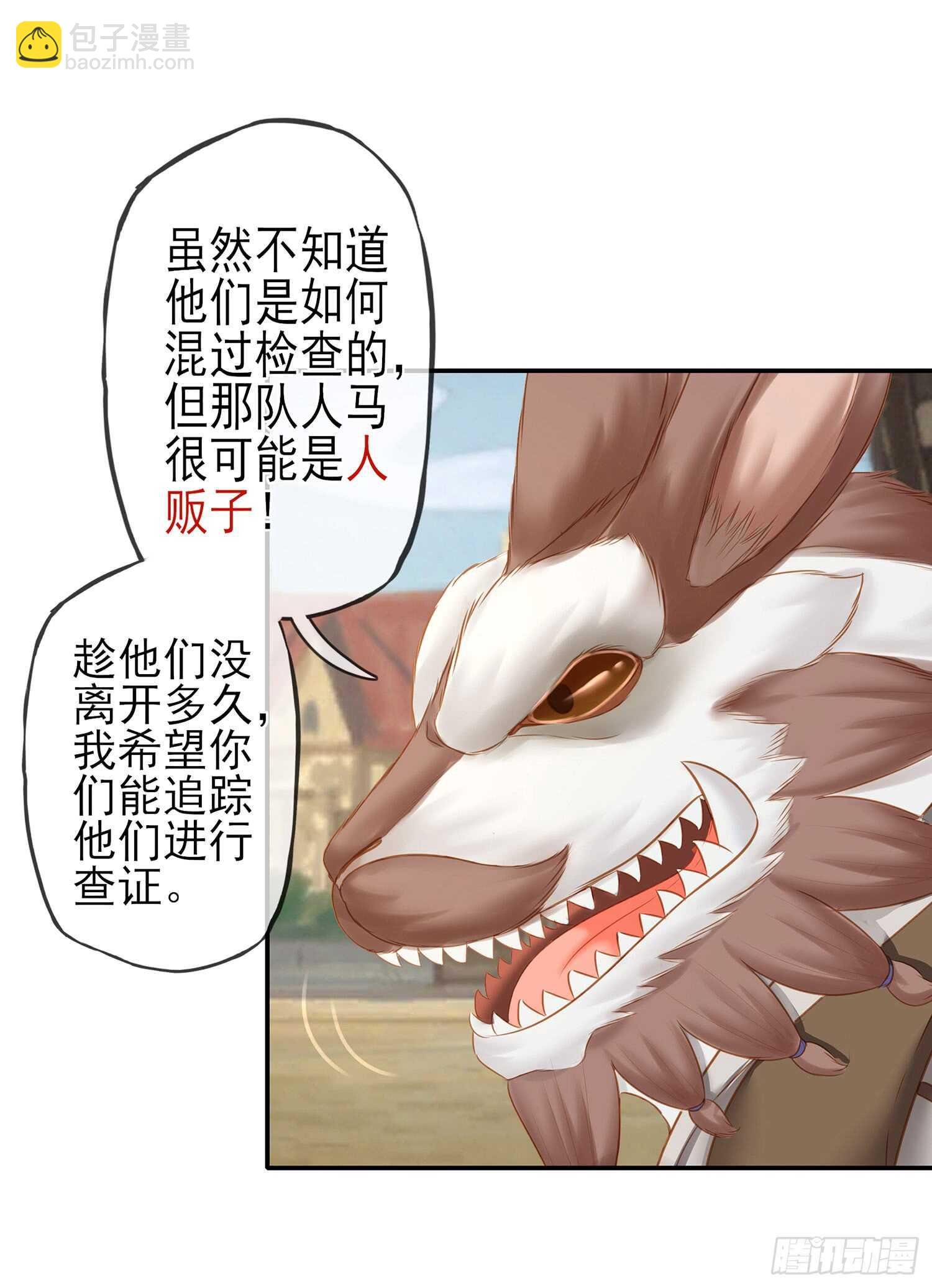 分头行动