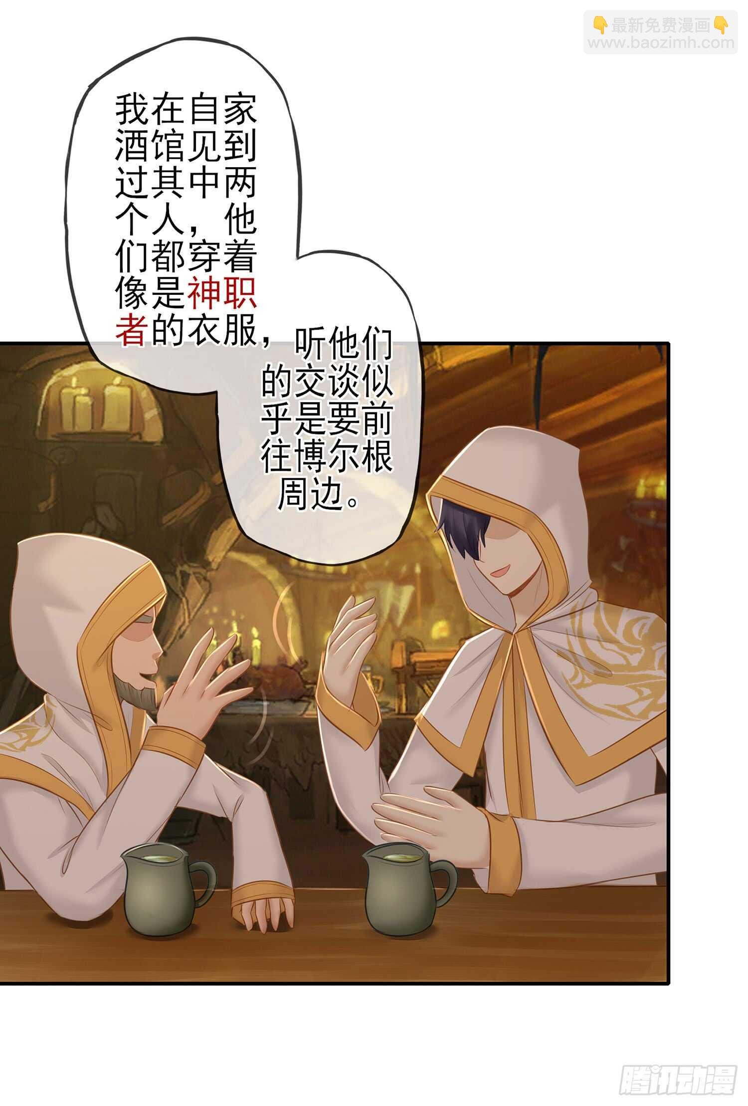 分头行动