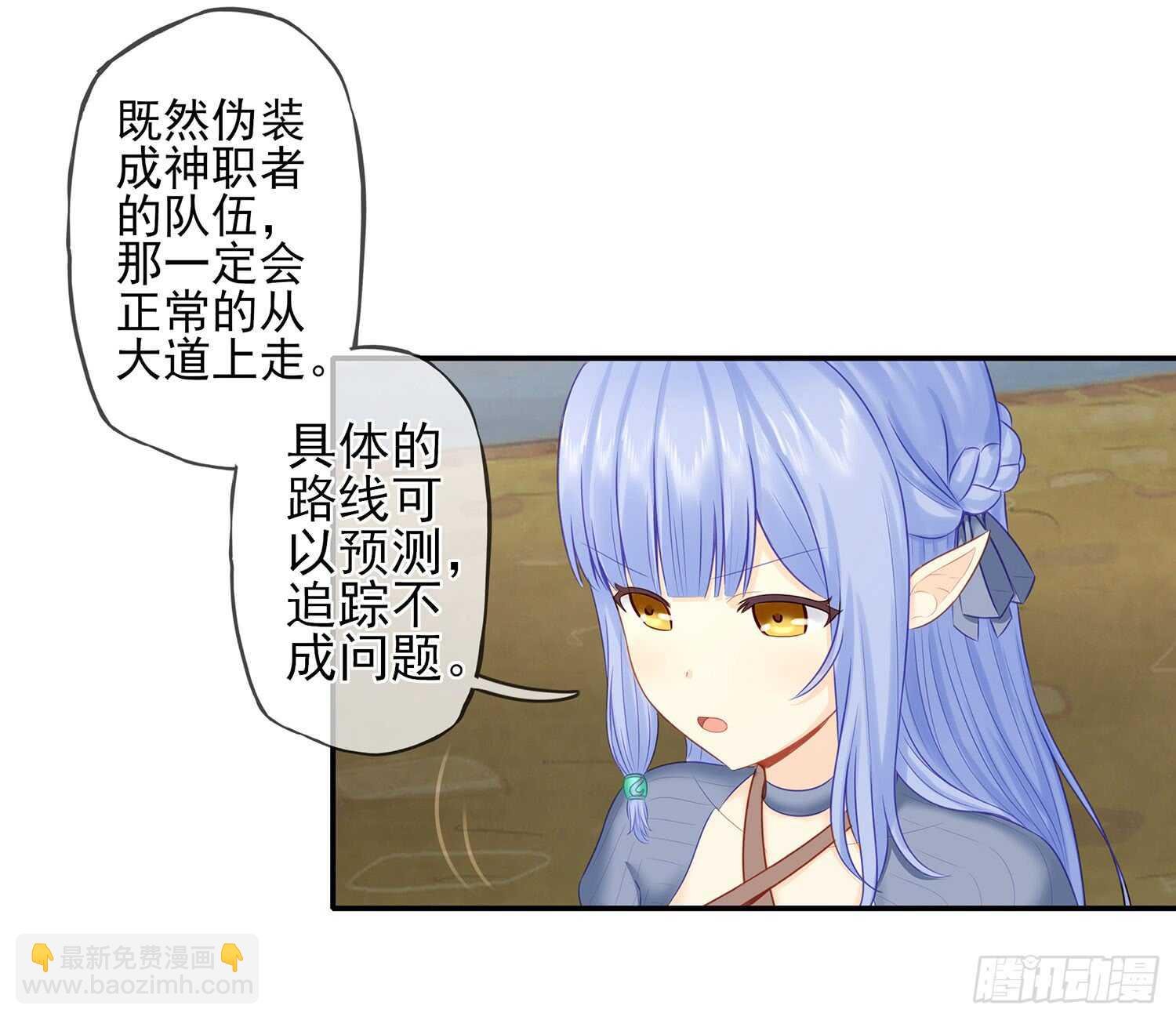 分头行动