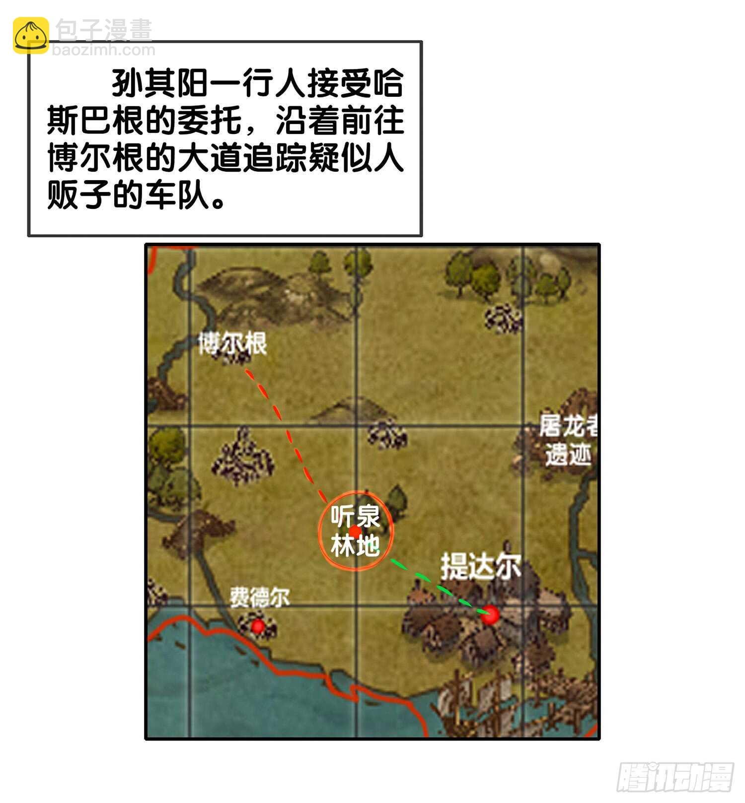 求救声