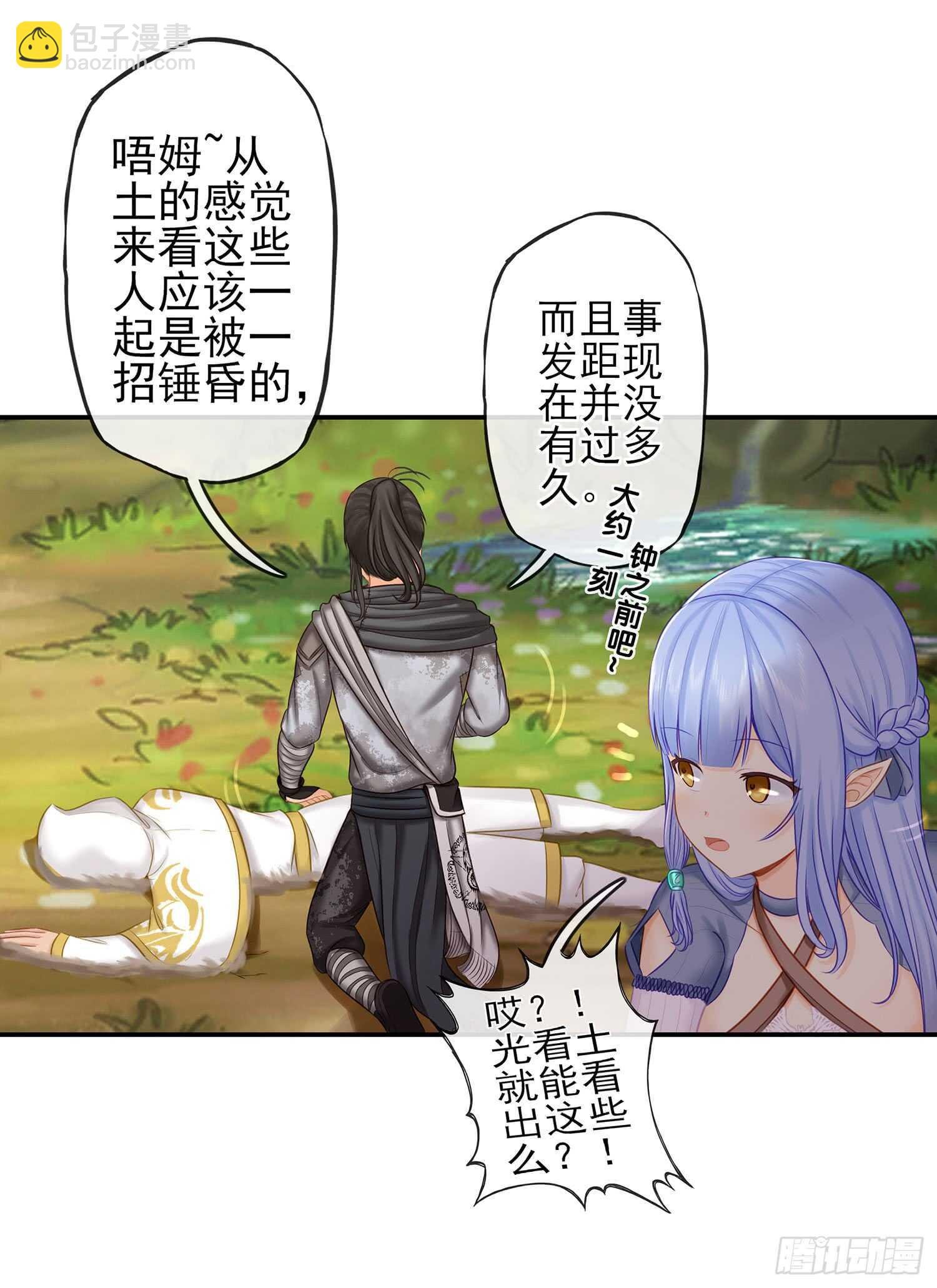求救声