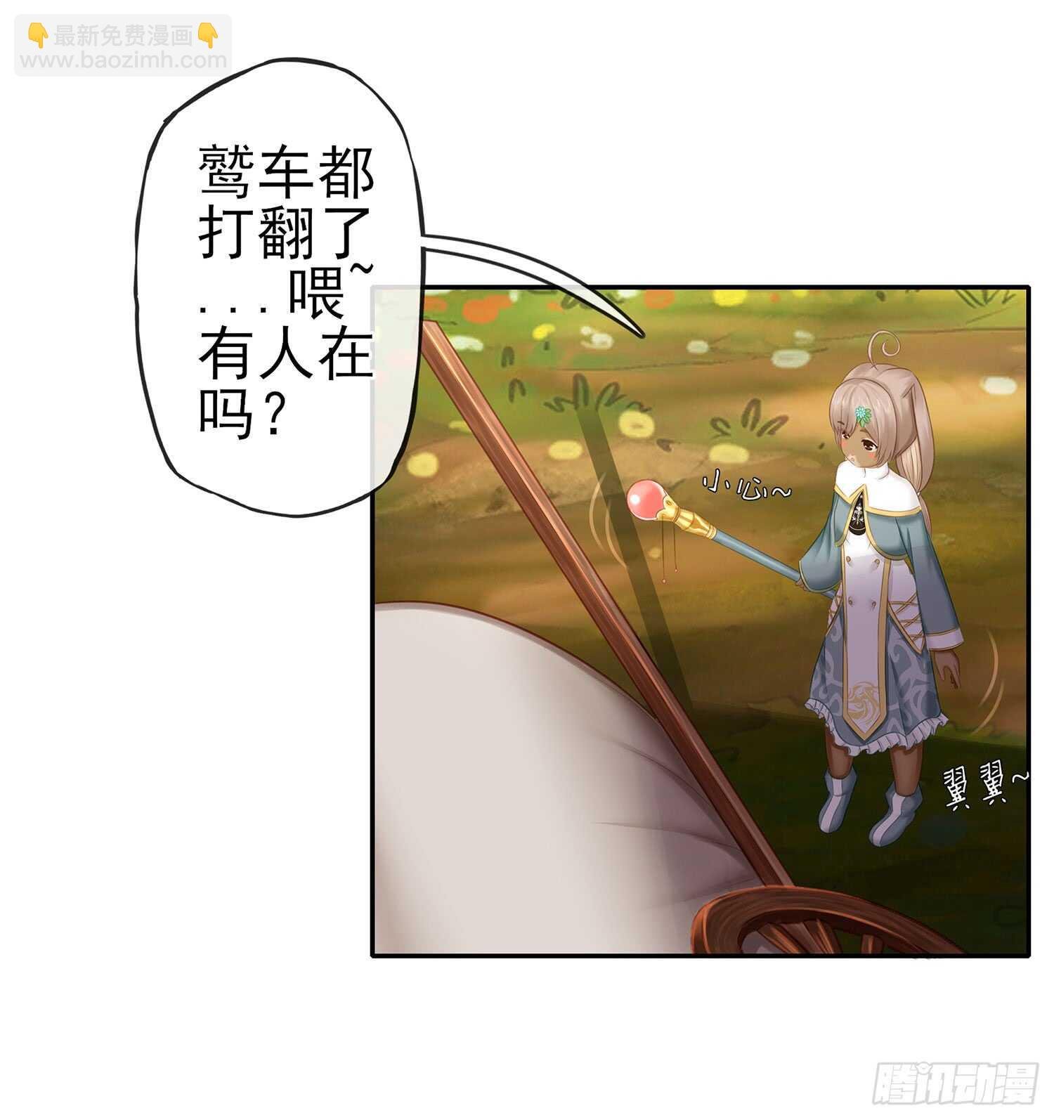 求救声