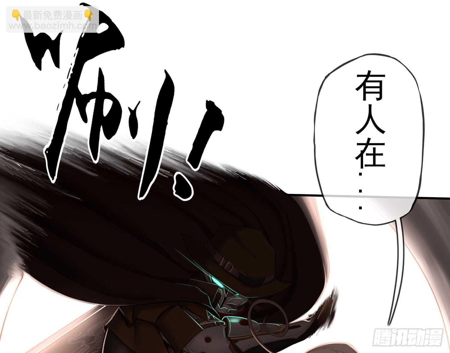求救声