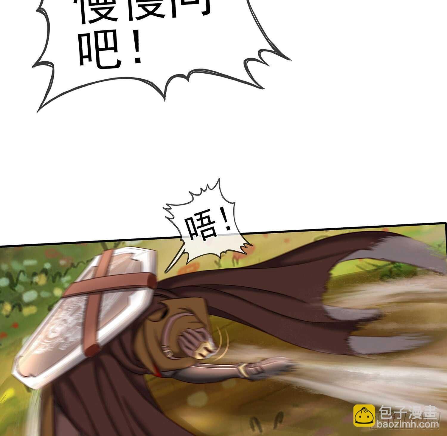 求救声