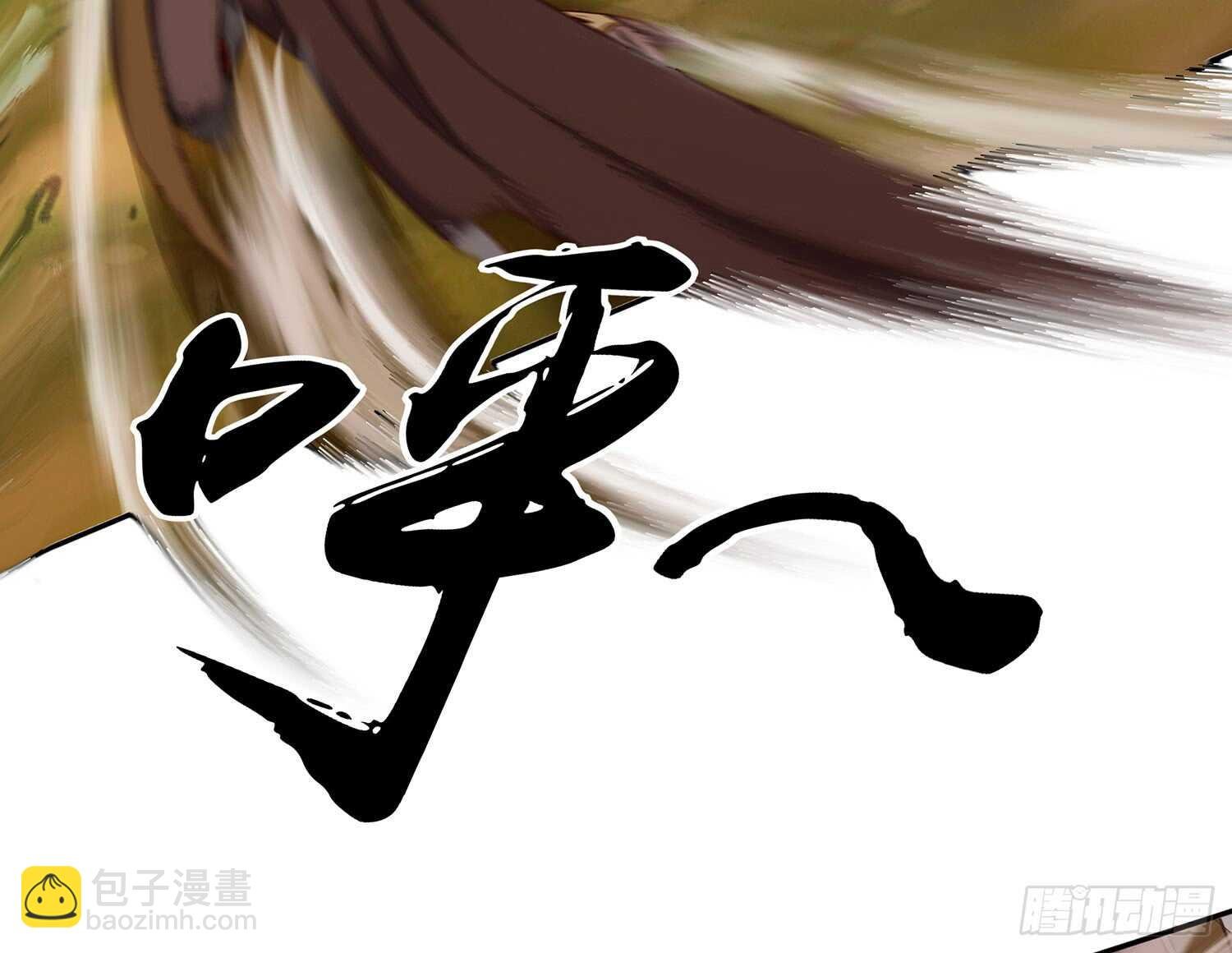 求救声