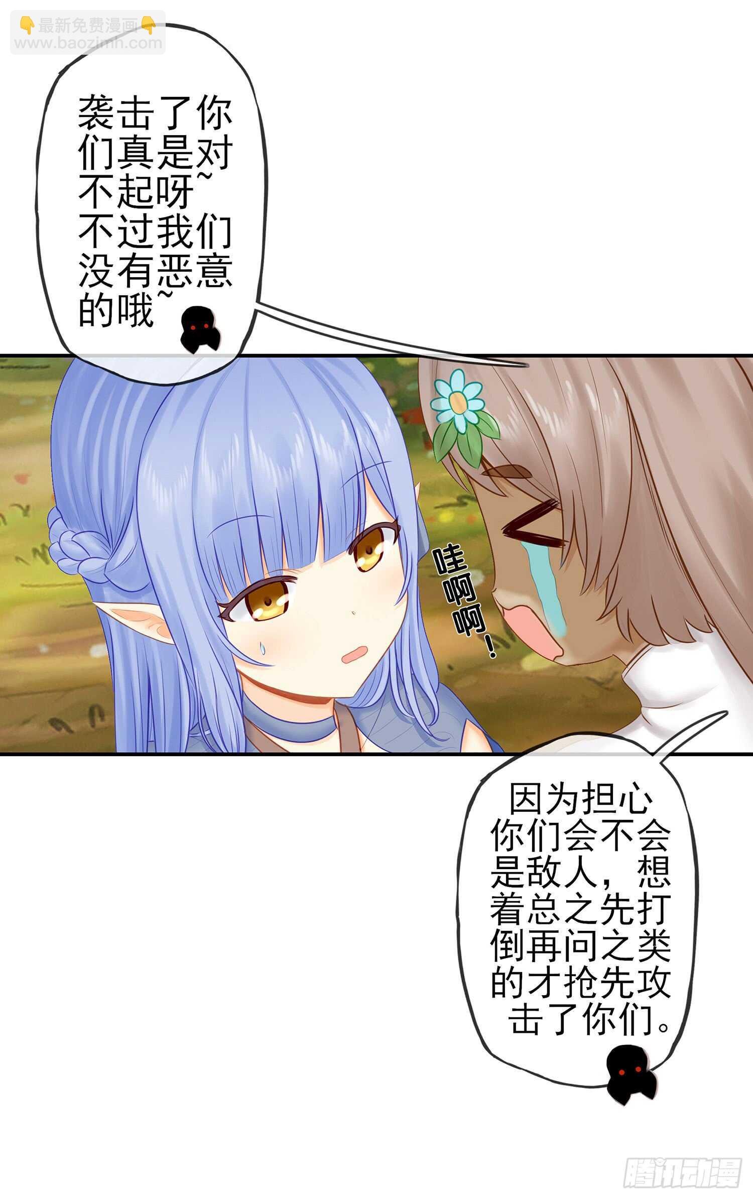 求救声