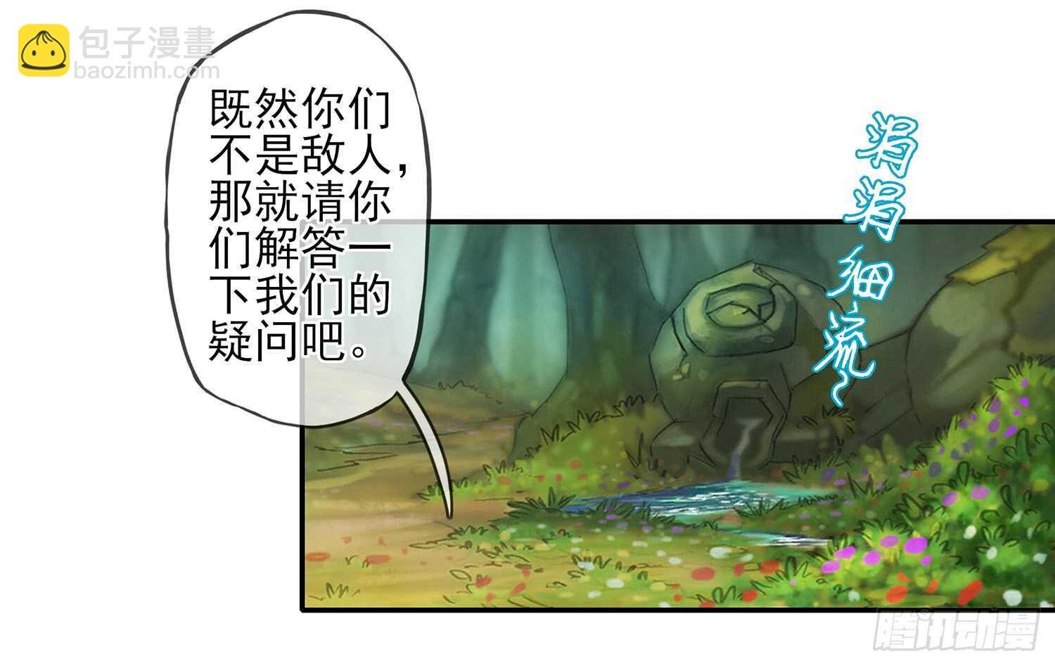 求救声