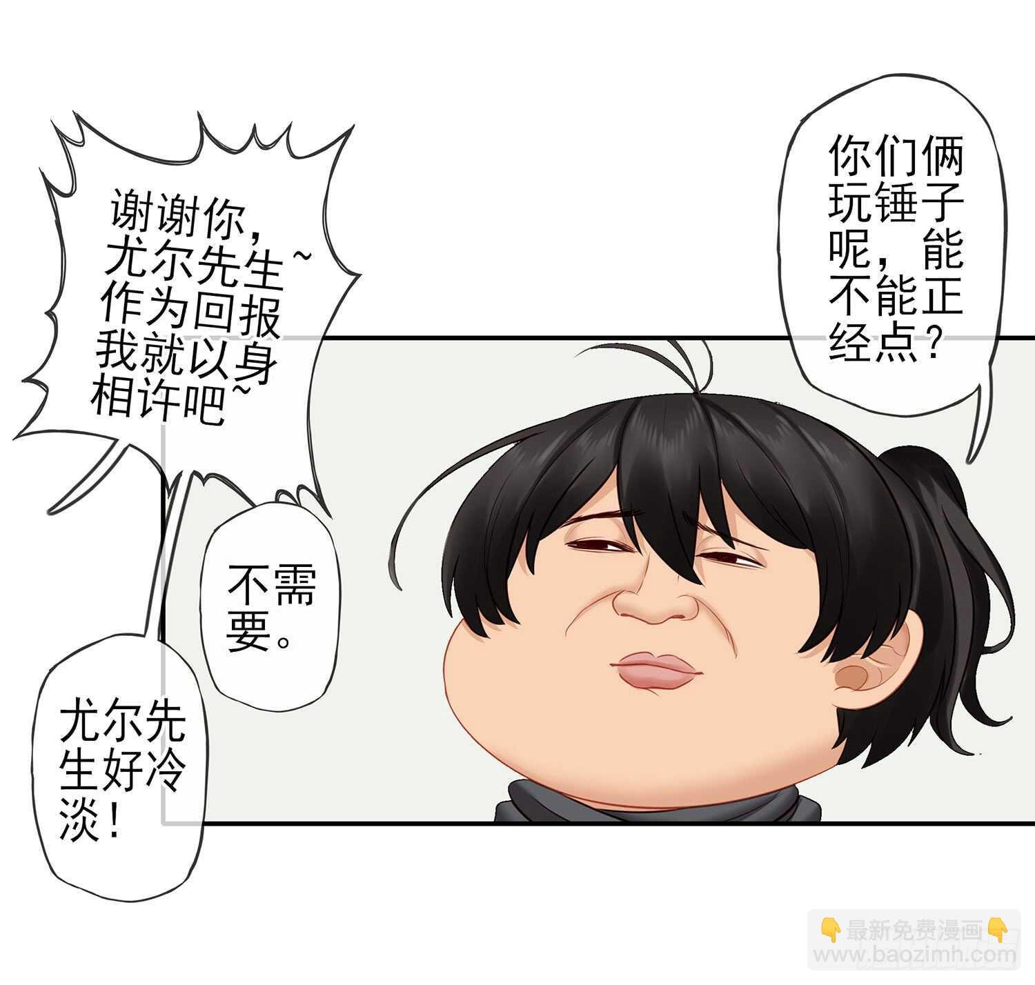 求救声