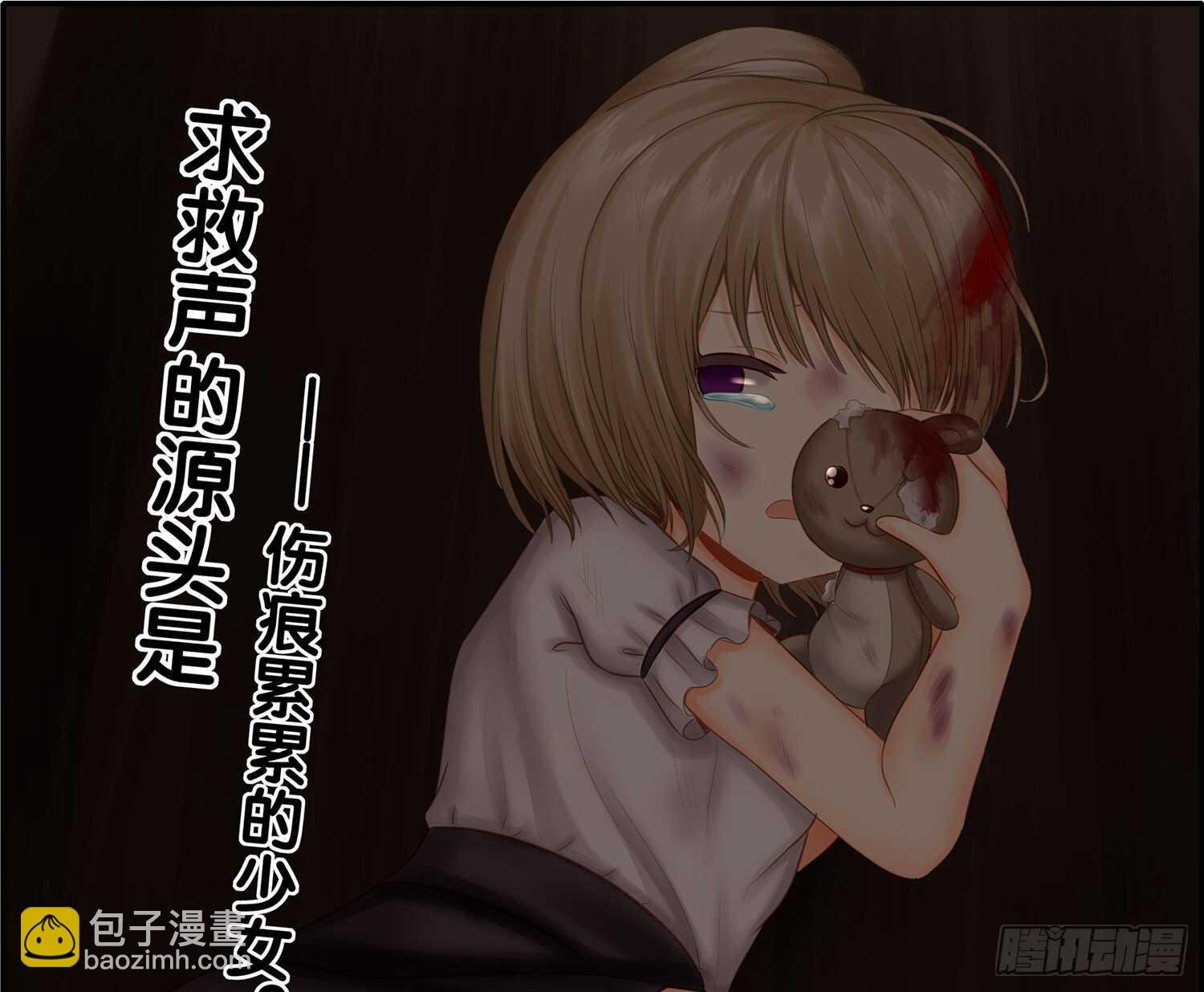 老子最烦小孩了！