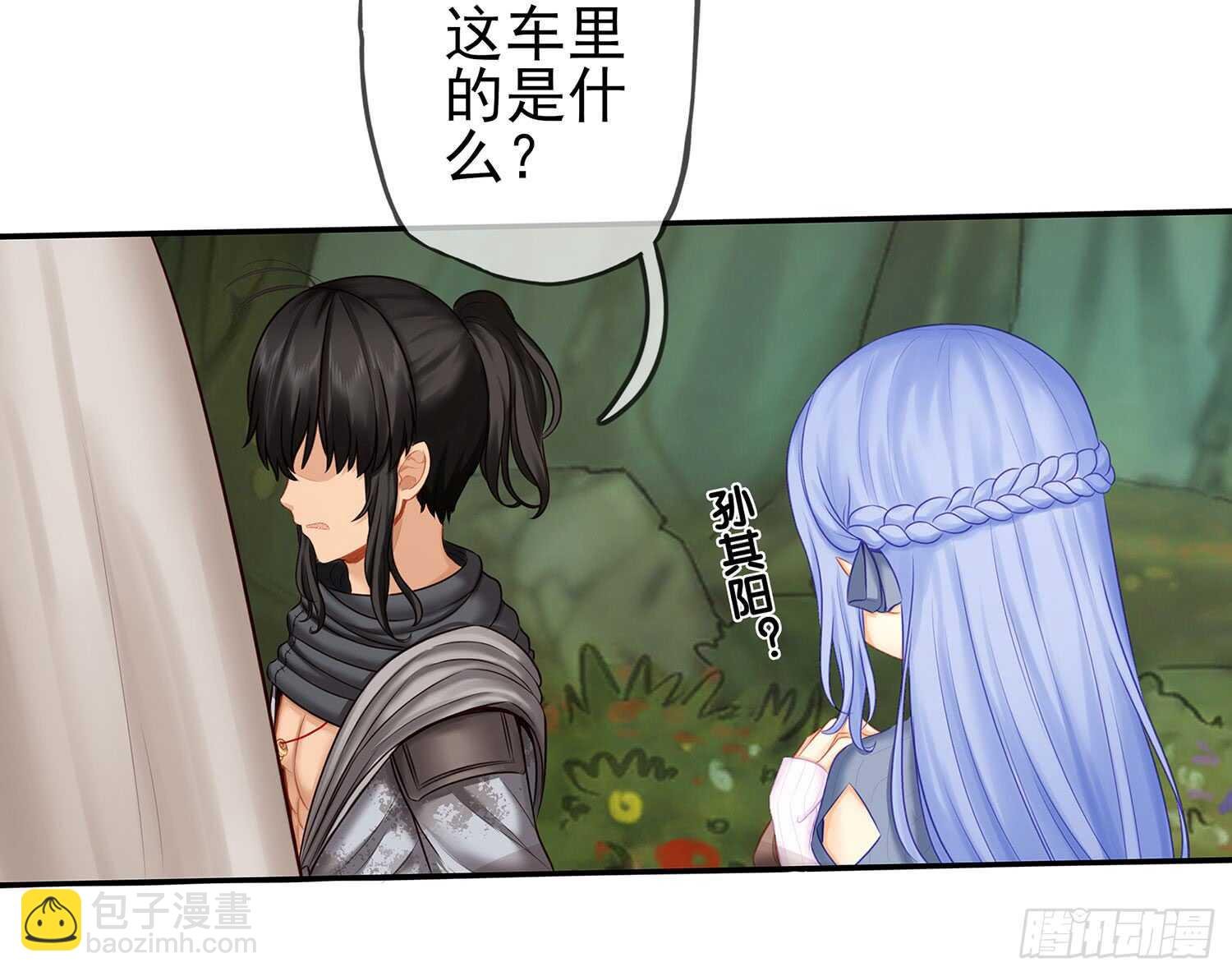 老子最烦小孩了！