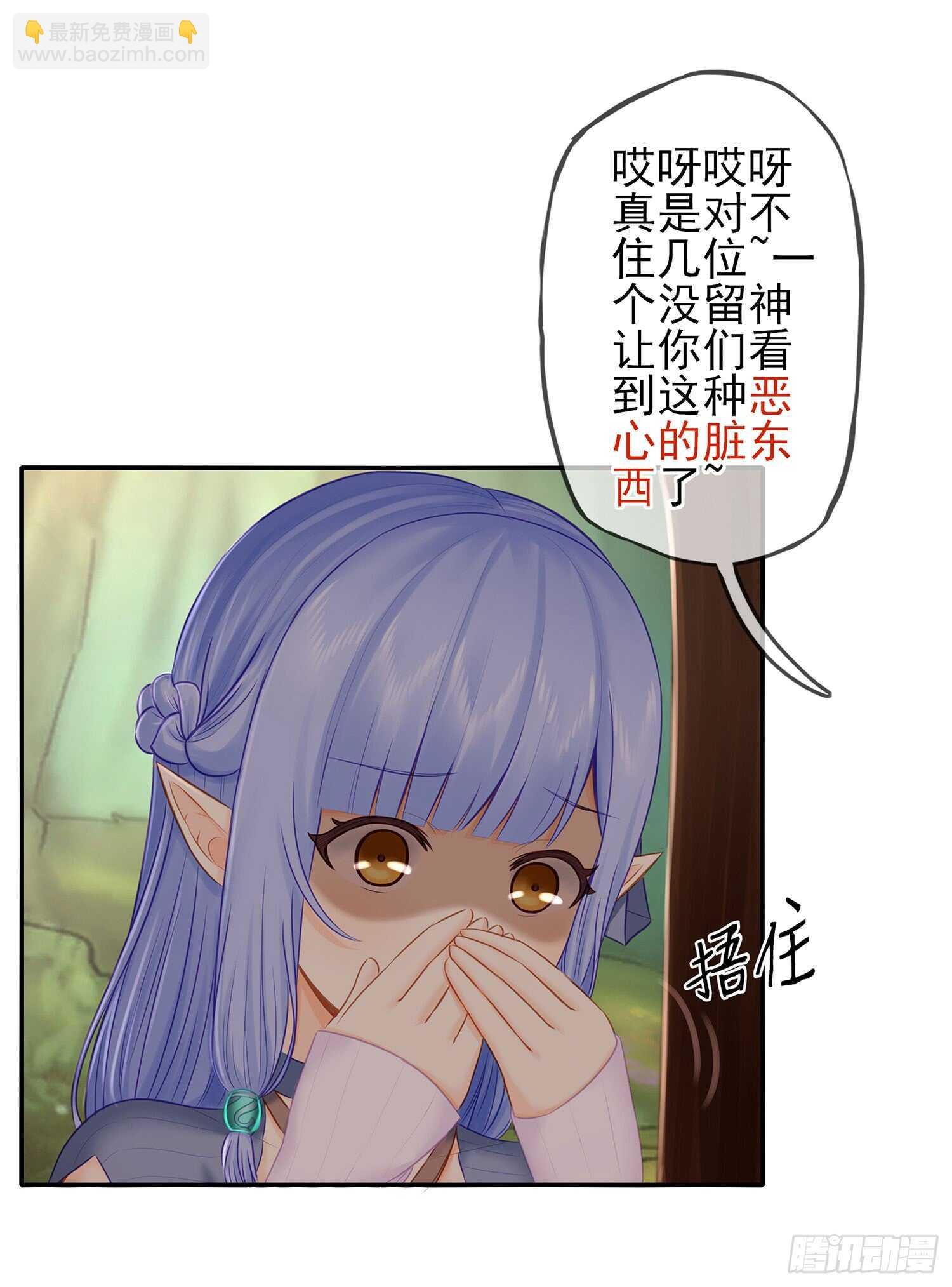 老子最烦小孩了！