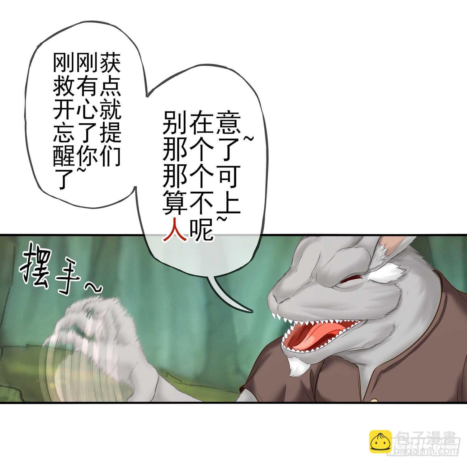 老子最烦小孩了！