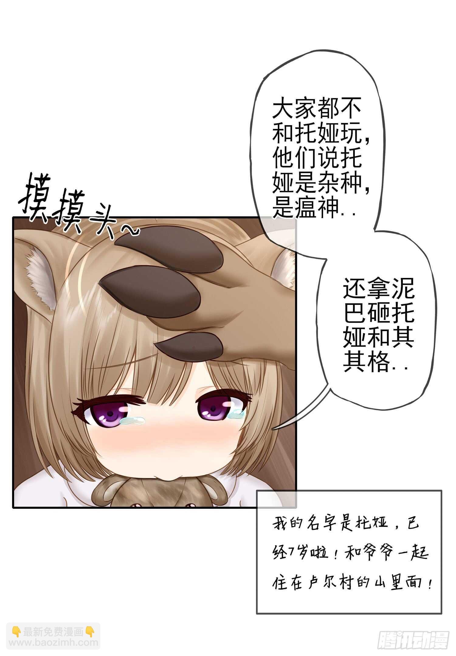 老子最烦小孩了！