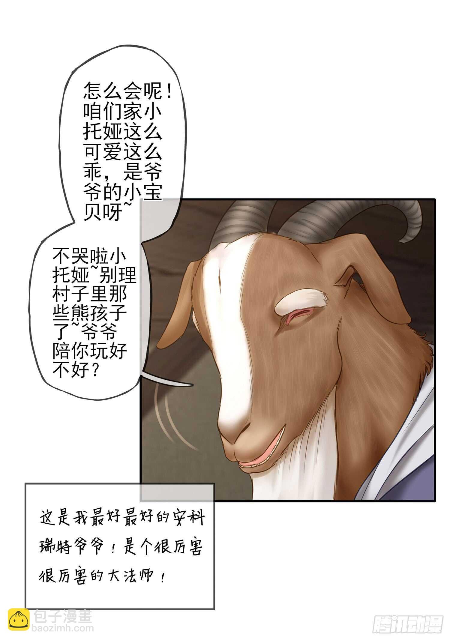 老子最烦小孩了！