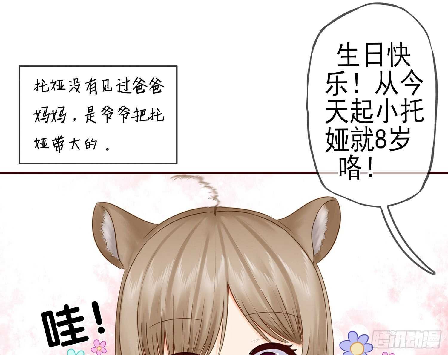 老子最烦小孩了！