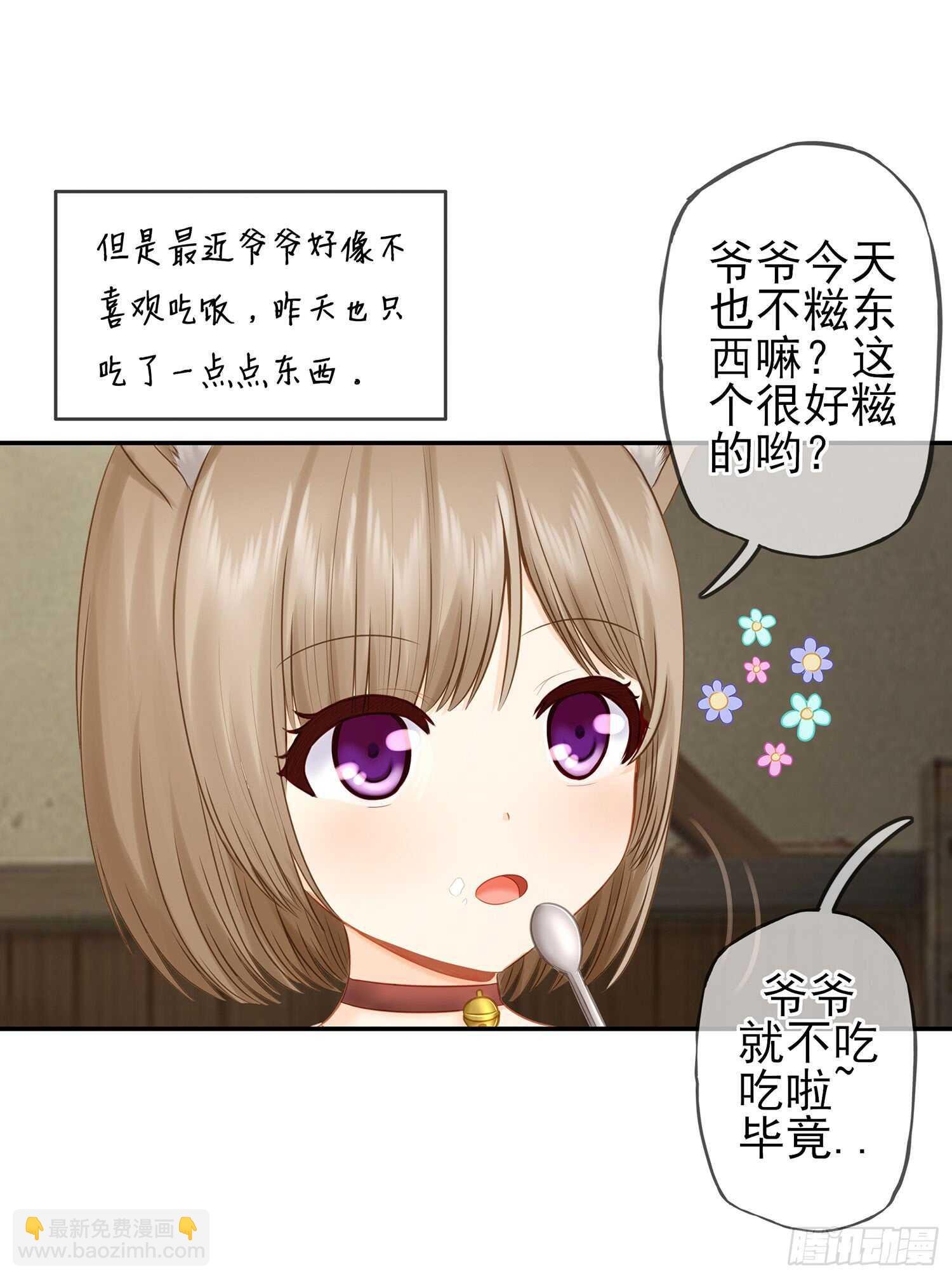 老子最烦小孩了！