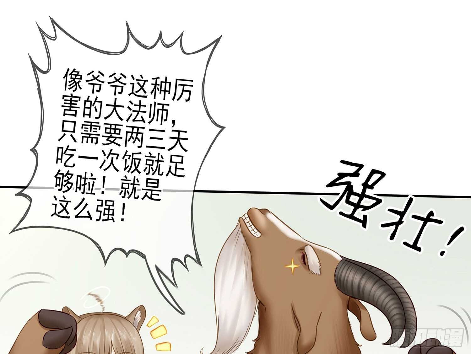 老子最烦小孩了！