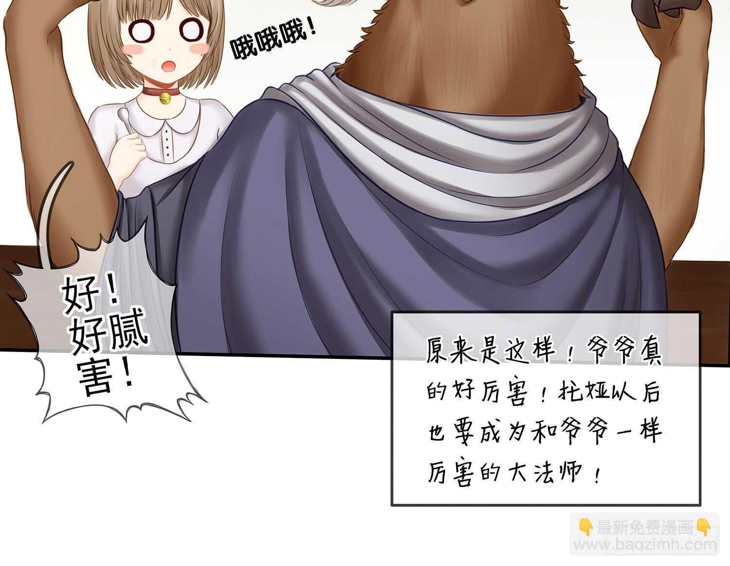老子最烦小孩了！